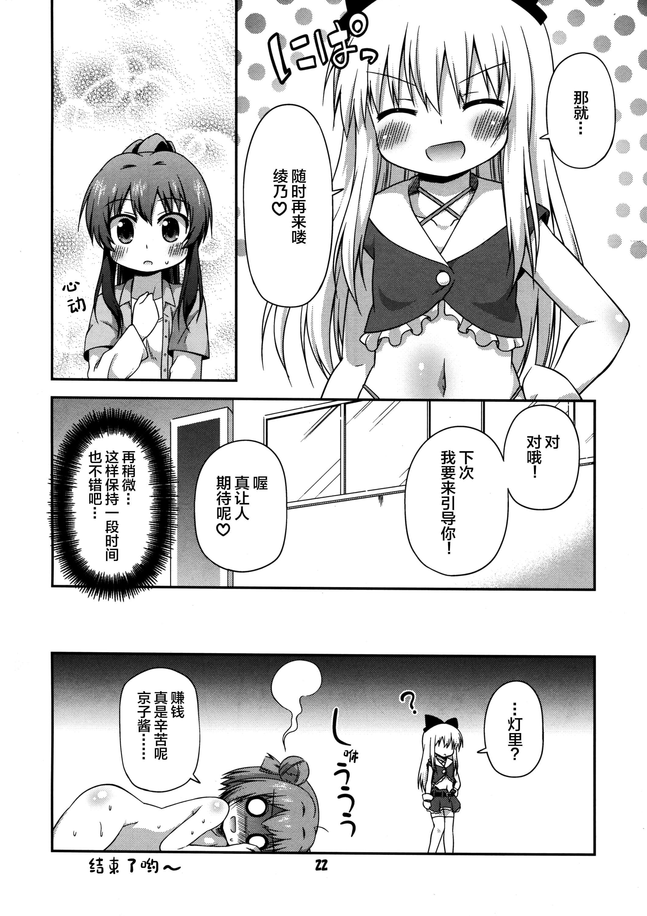 022