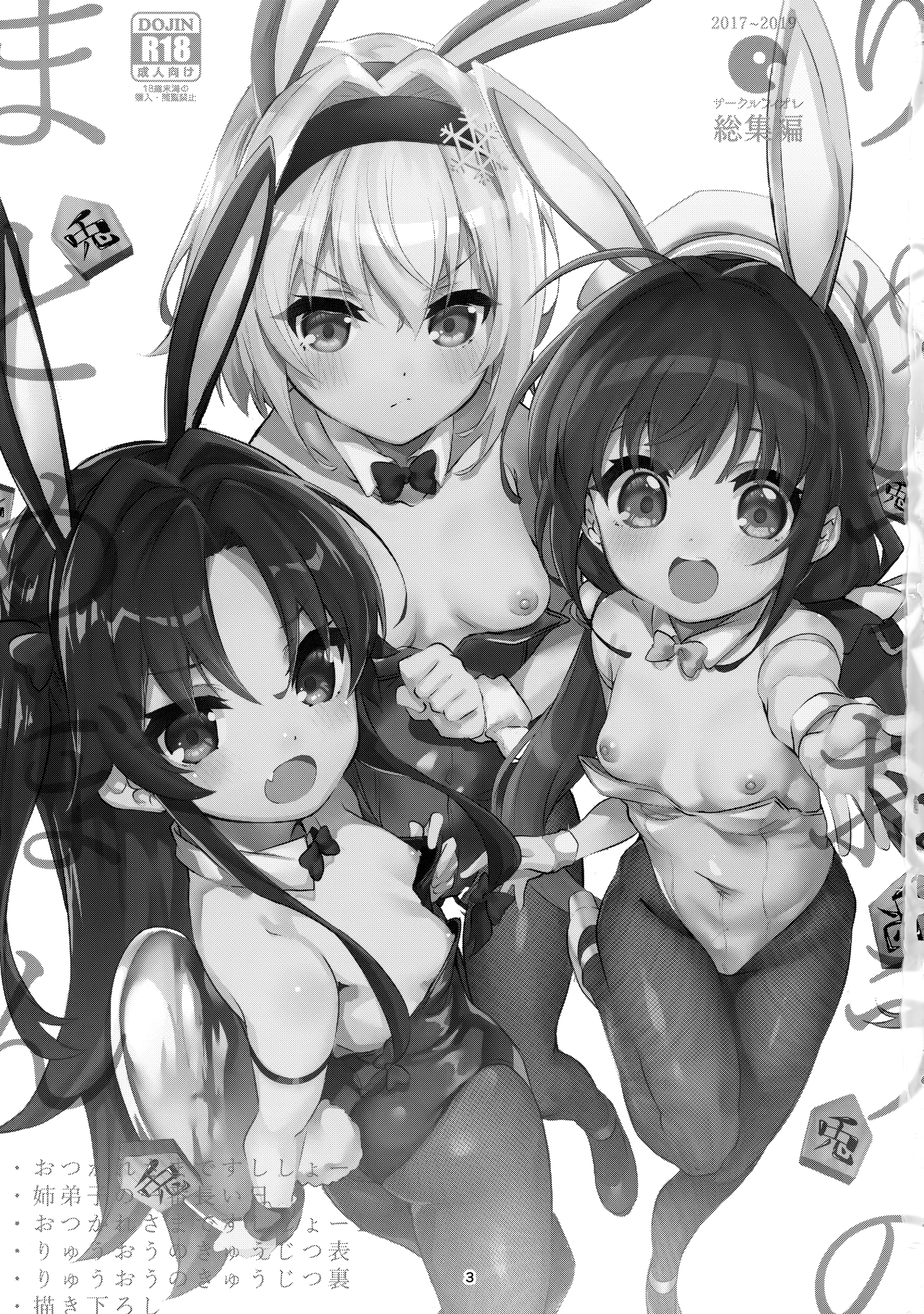 003