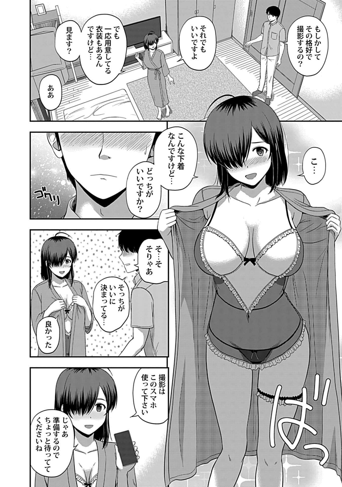 032