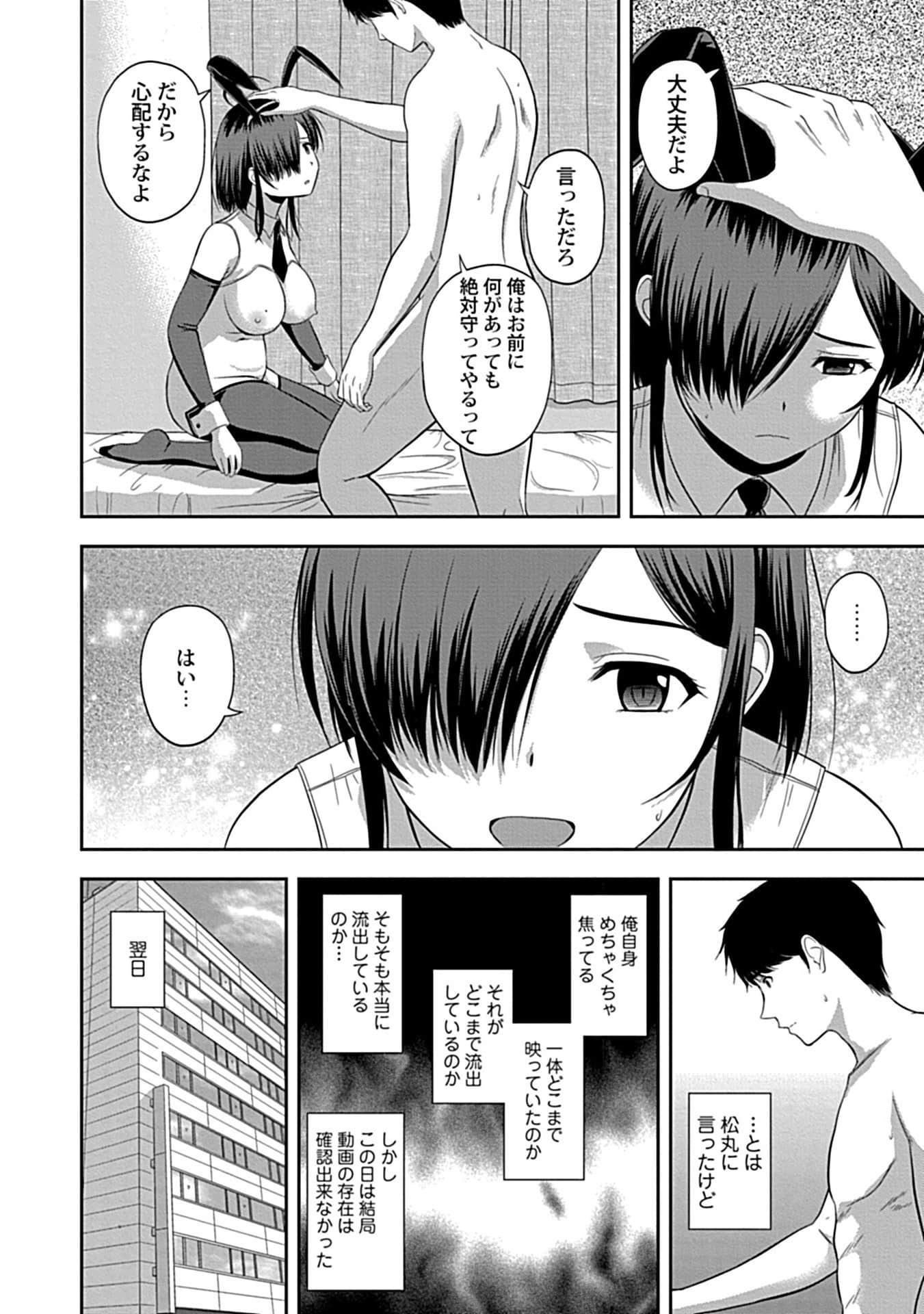 082