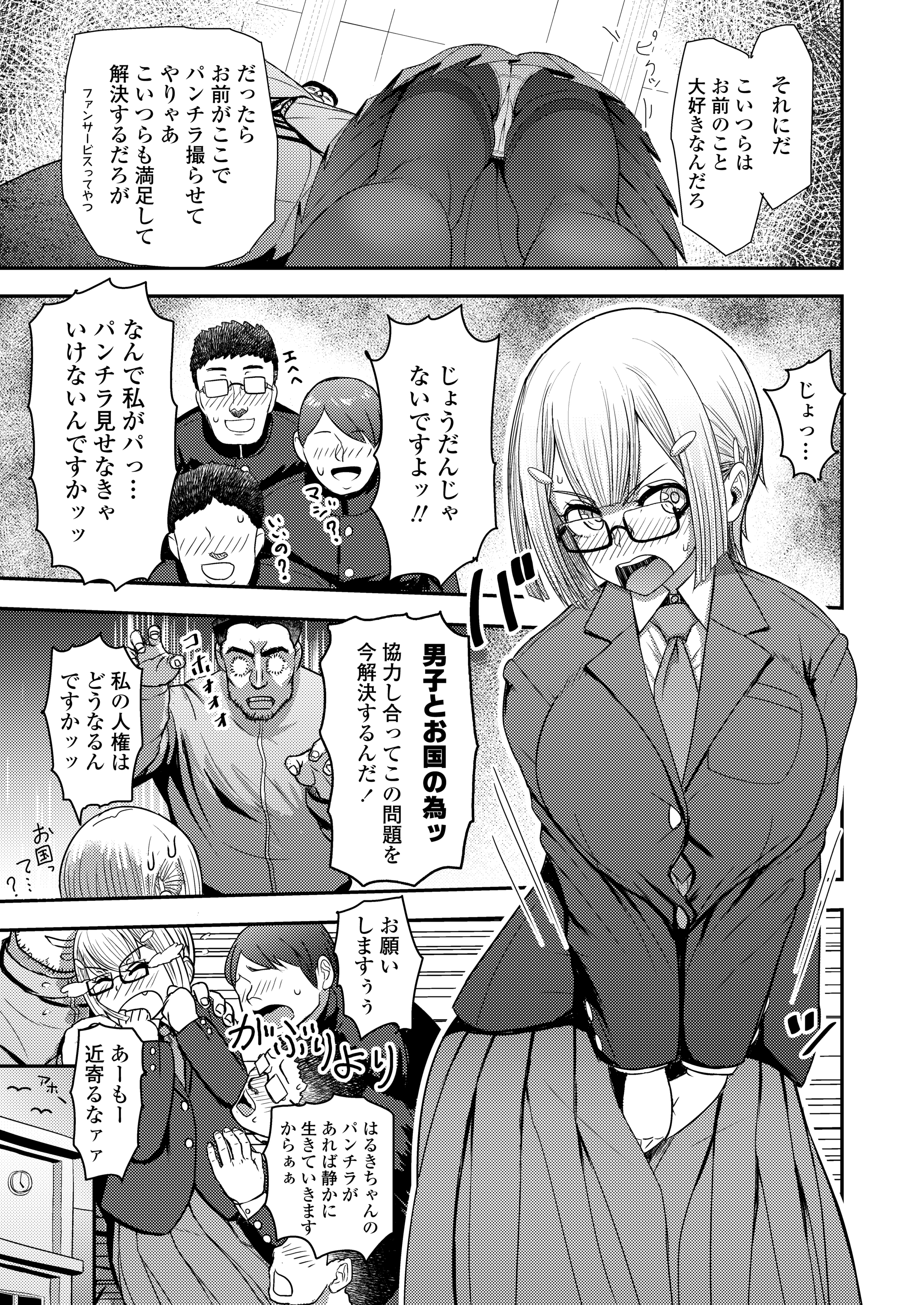 007