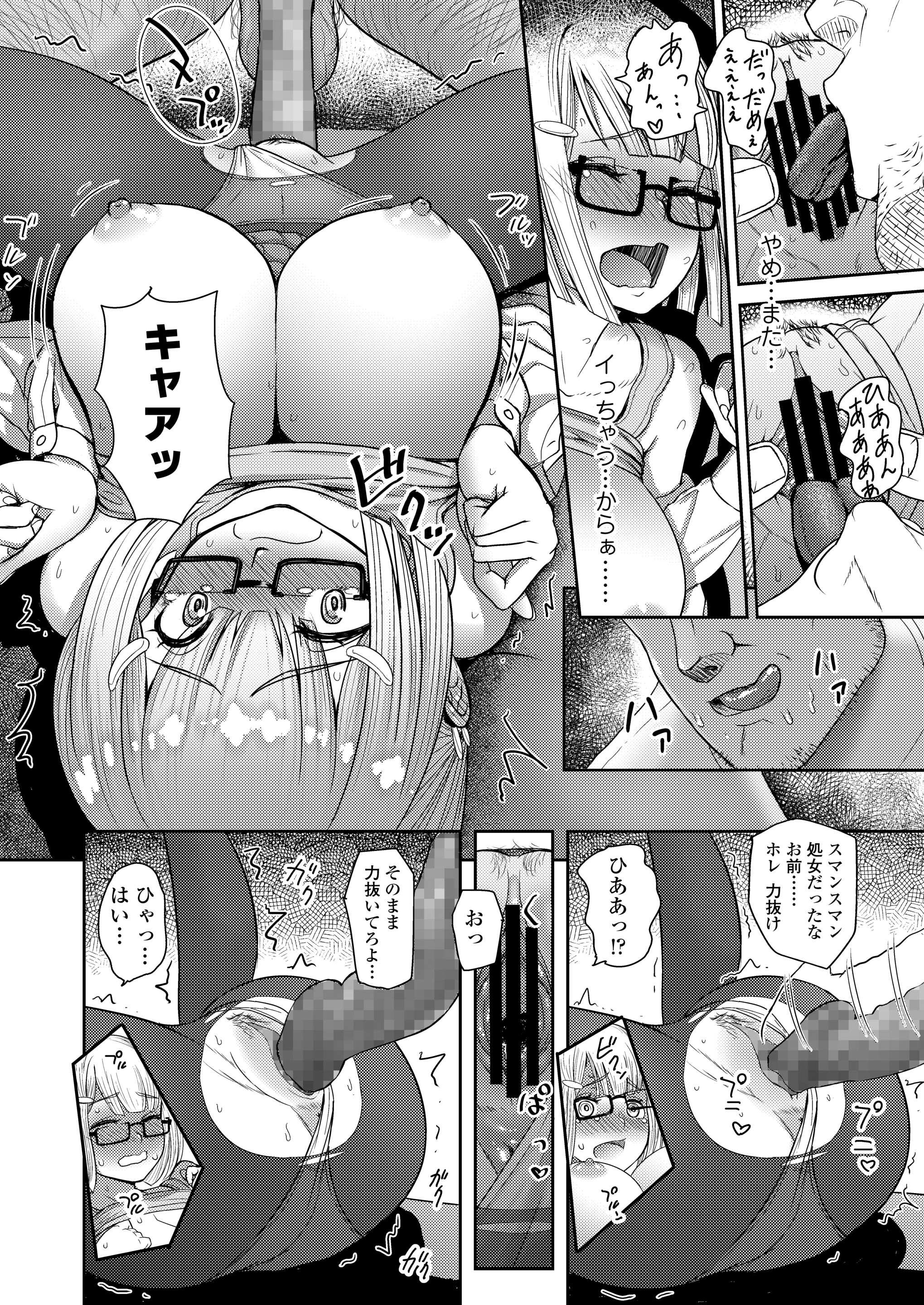 014