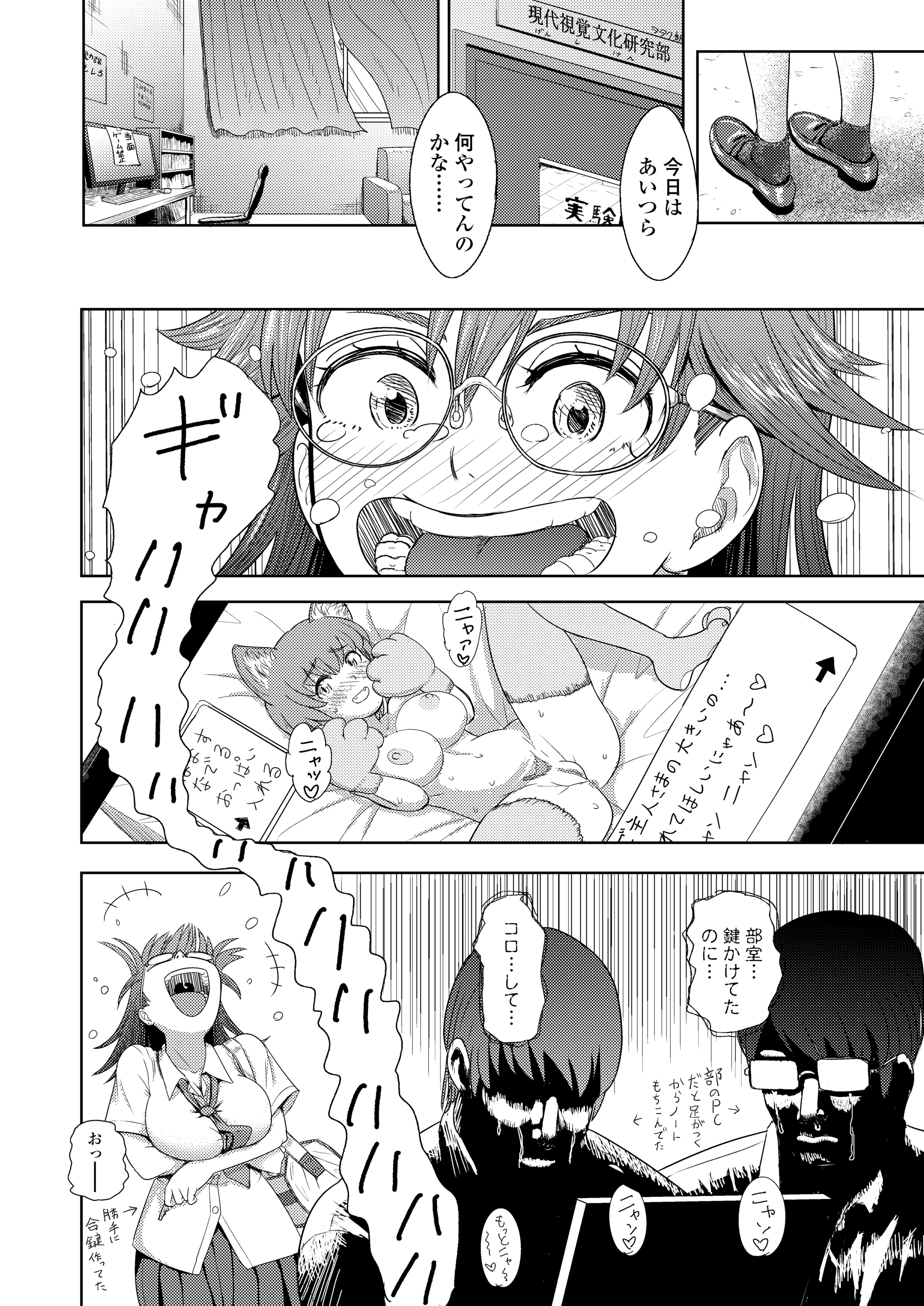 032
