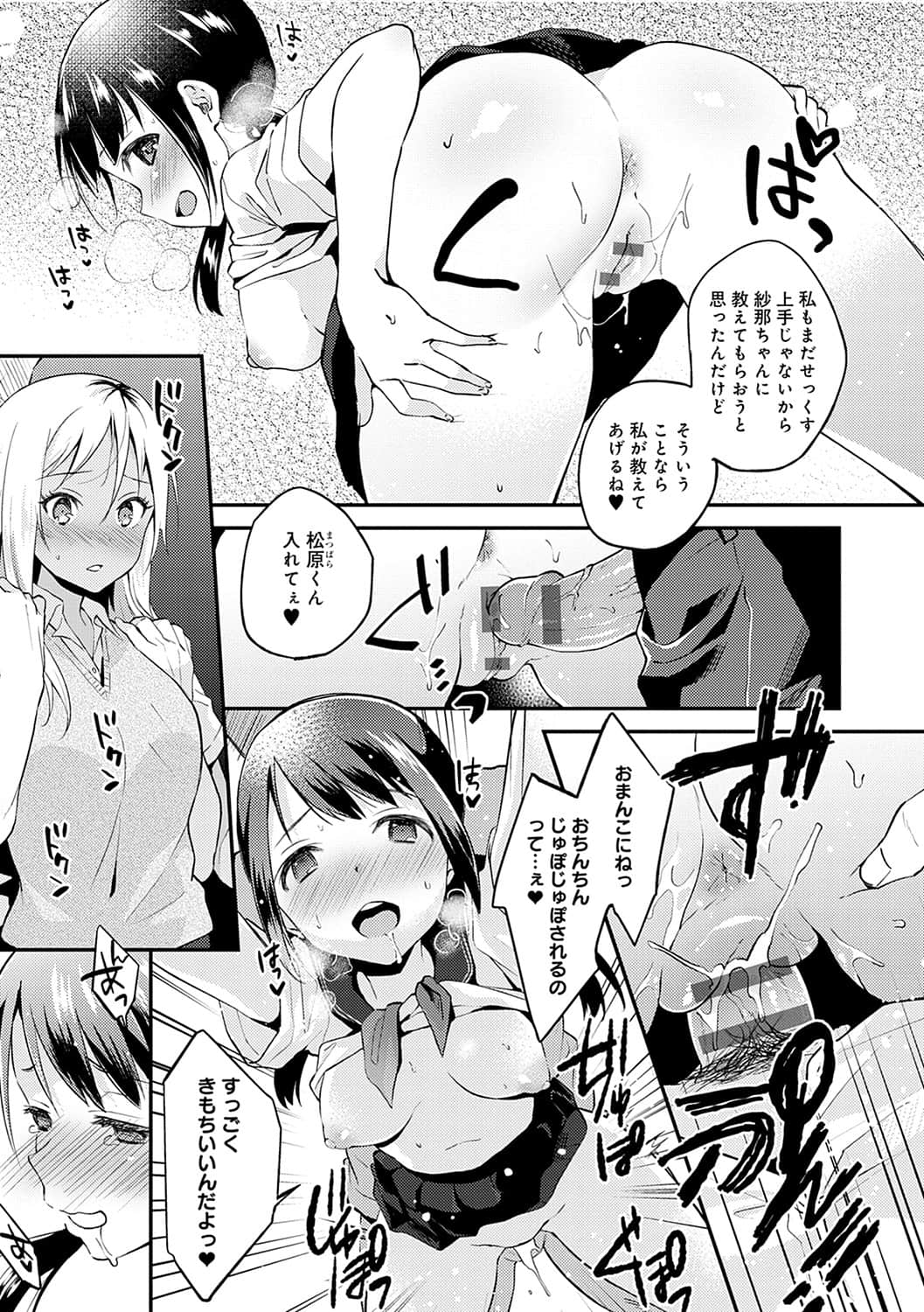 100