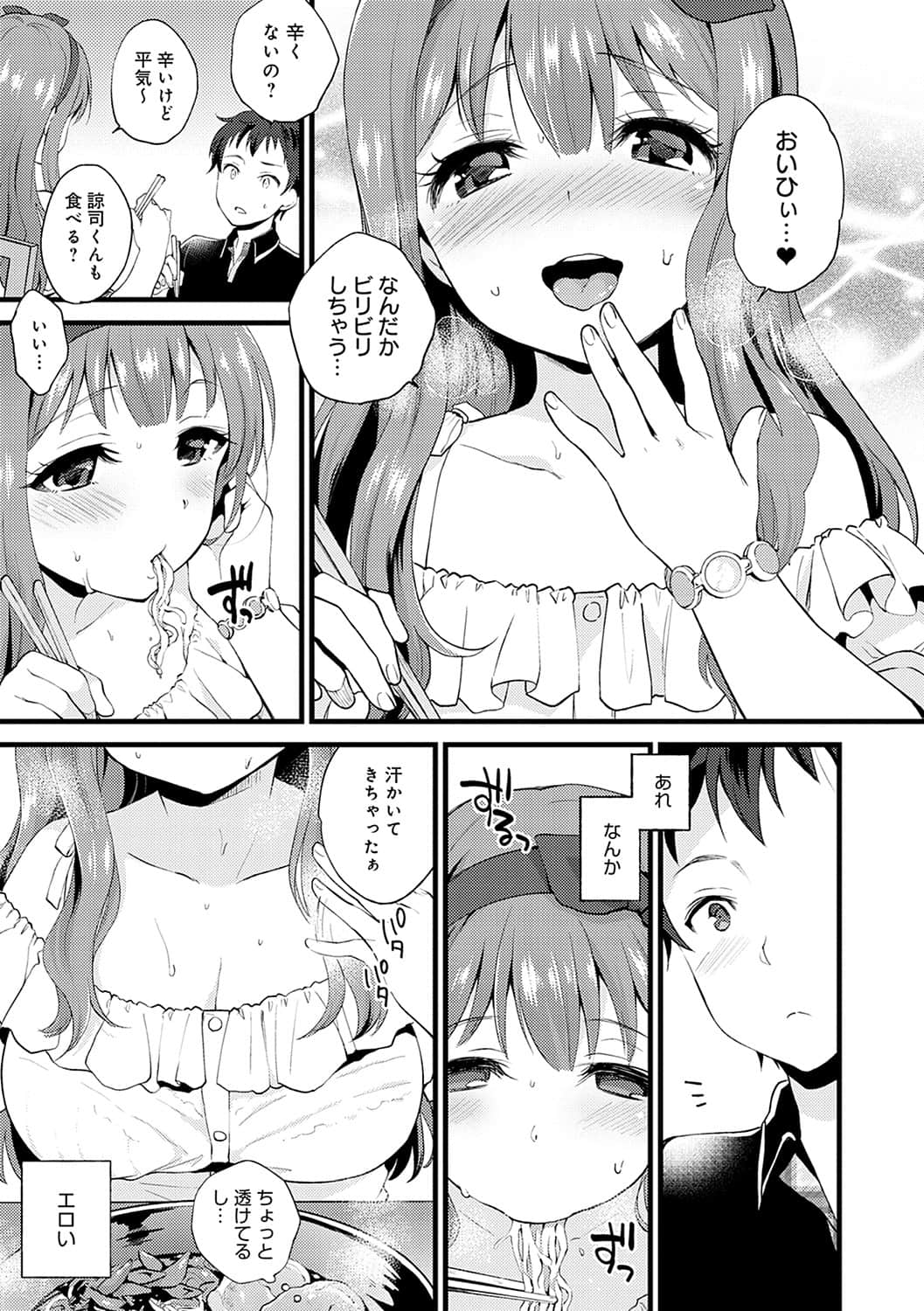 172