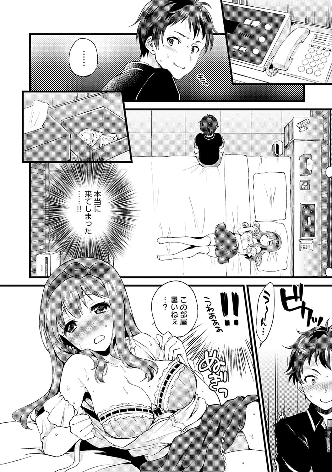 175
