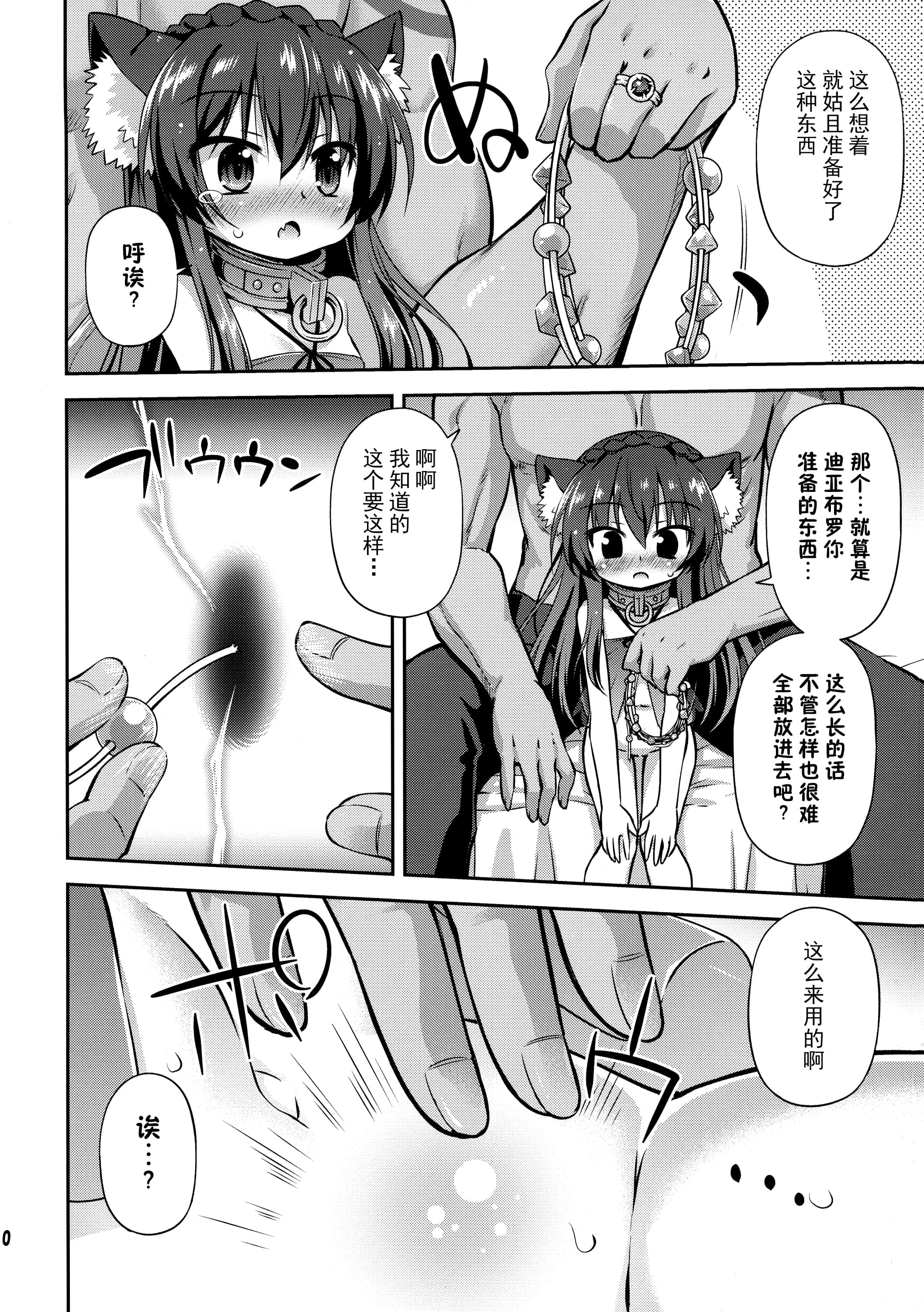 009