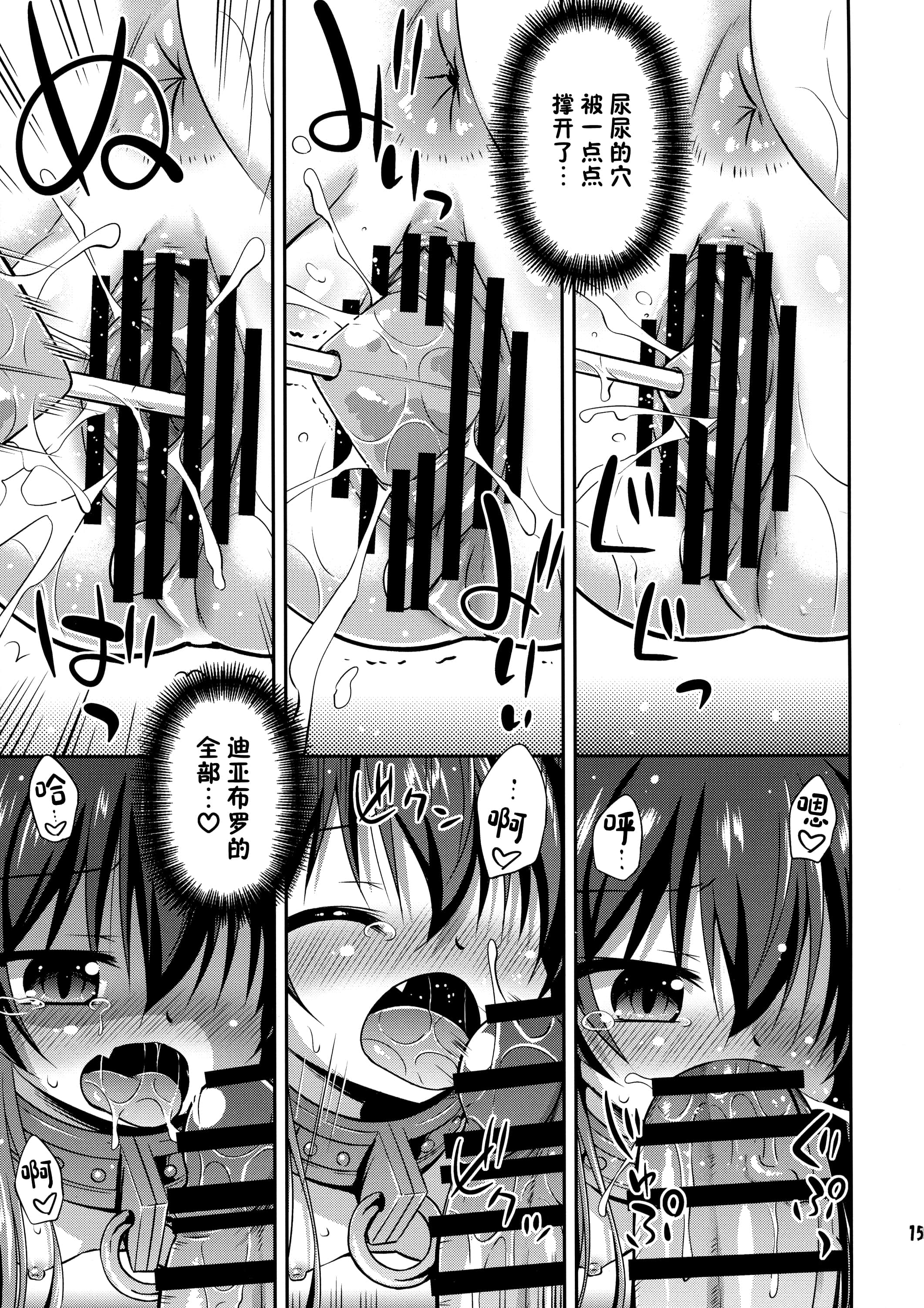 014