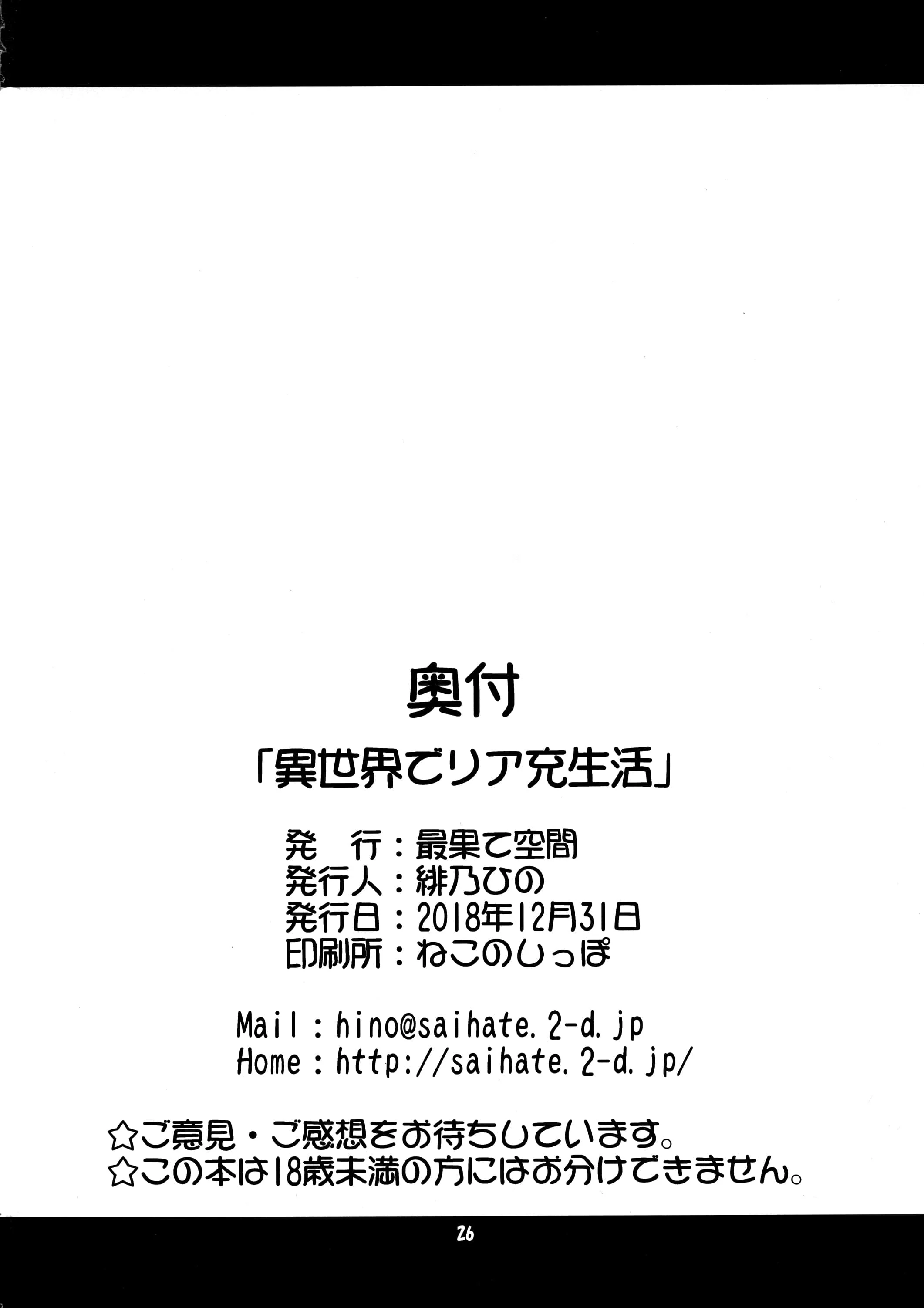 025