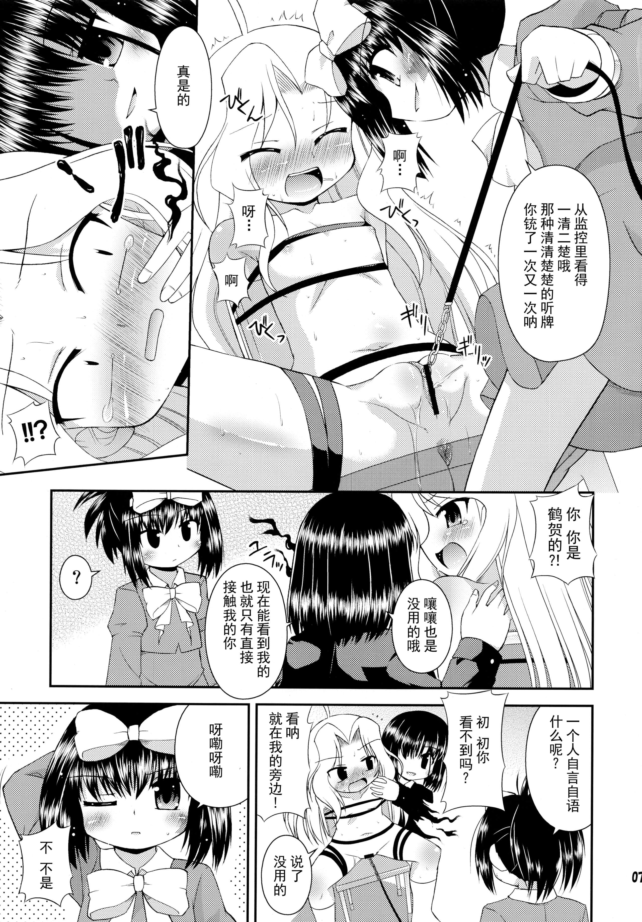 006