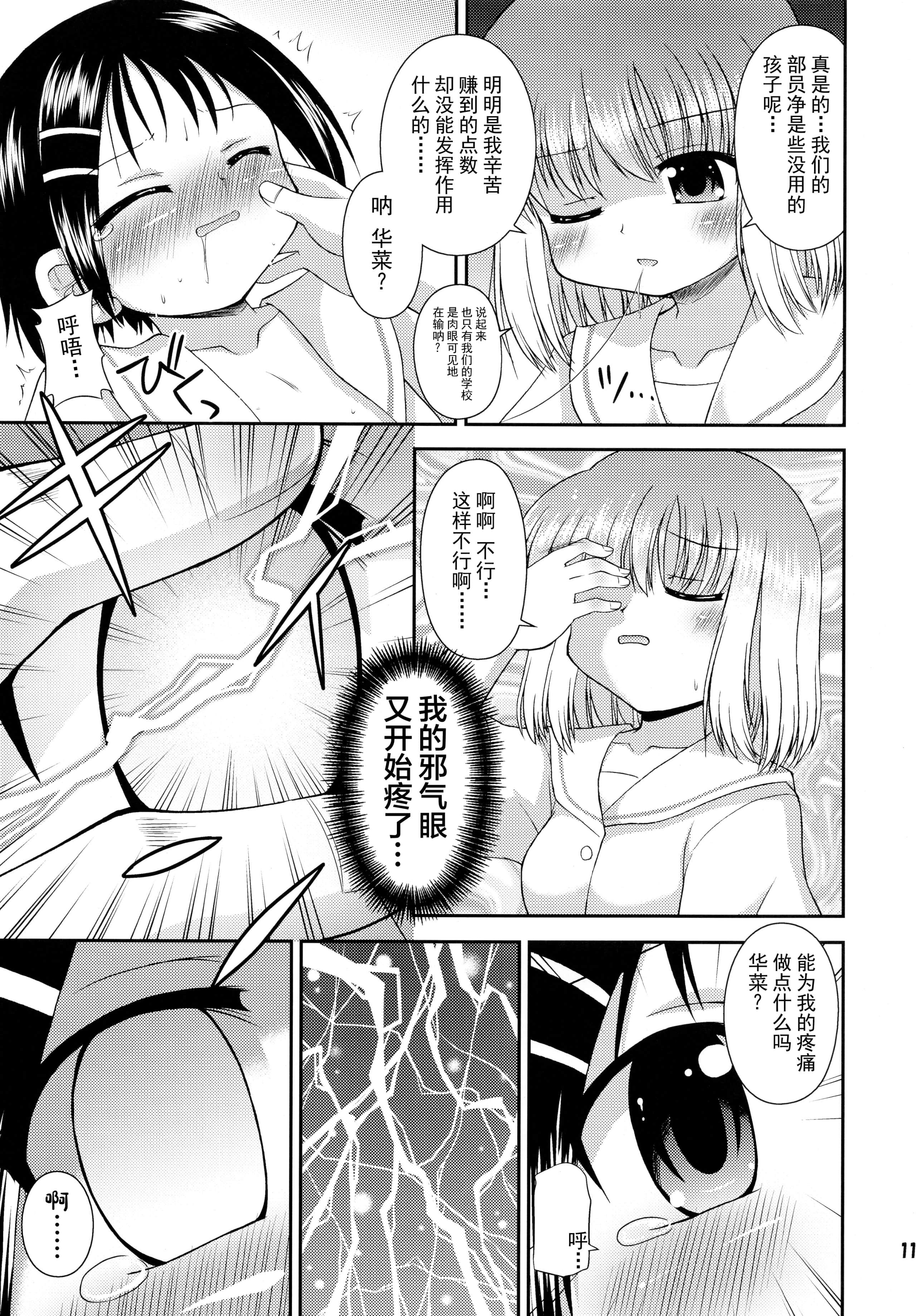 010