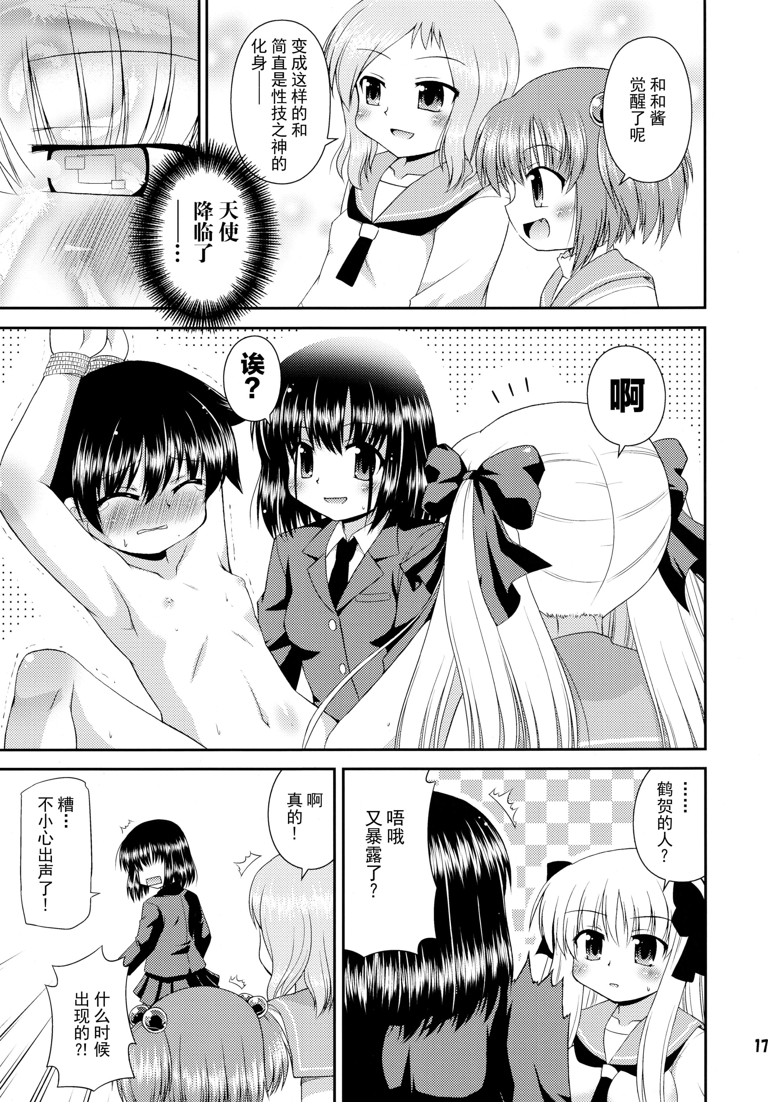 016