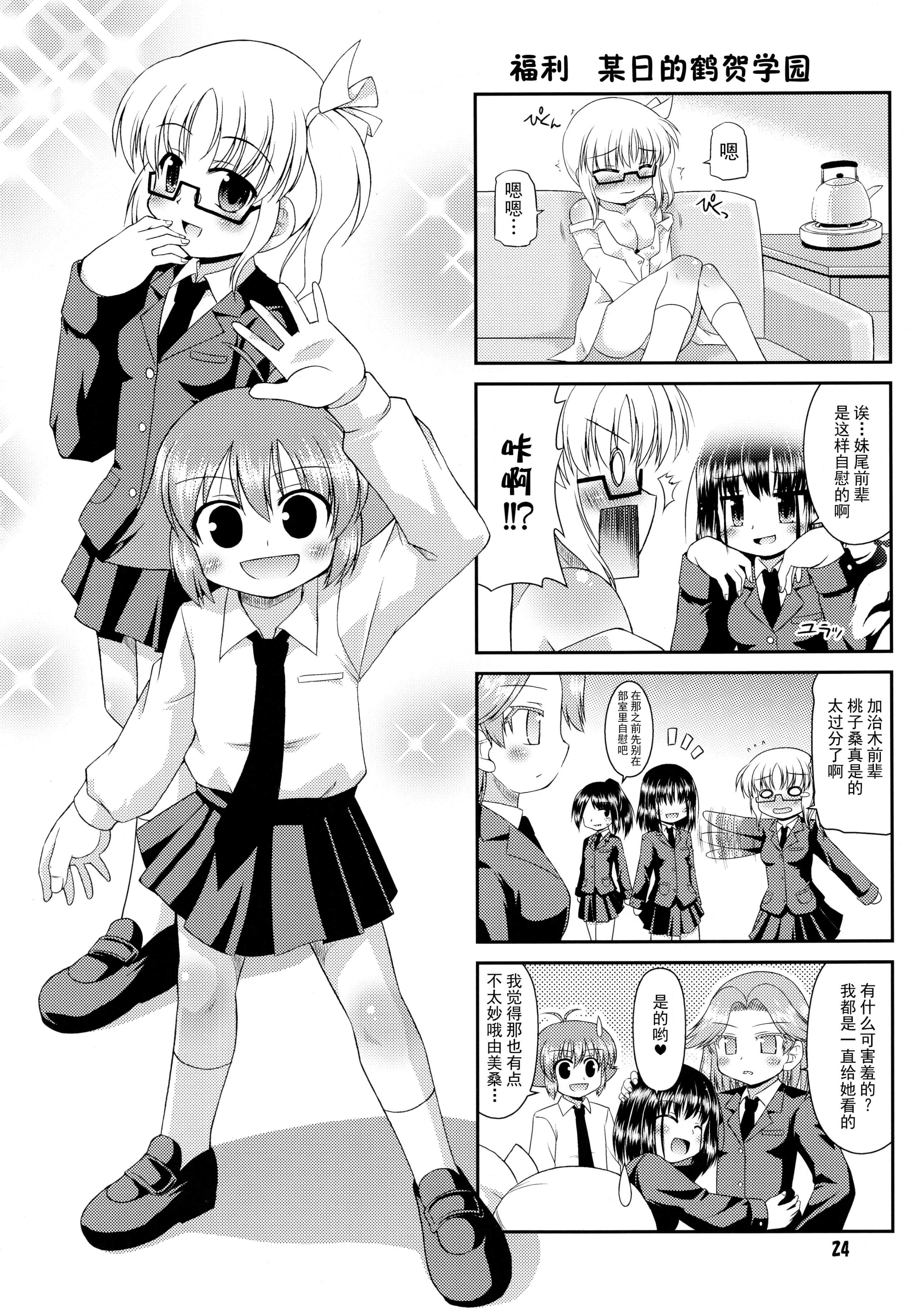 023