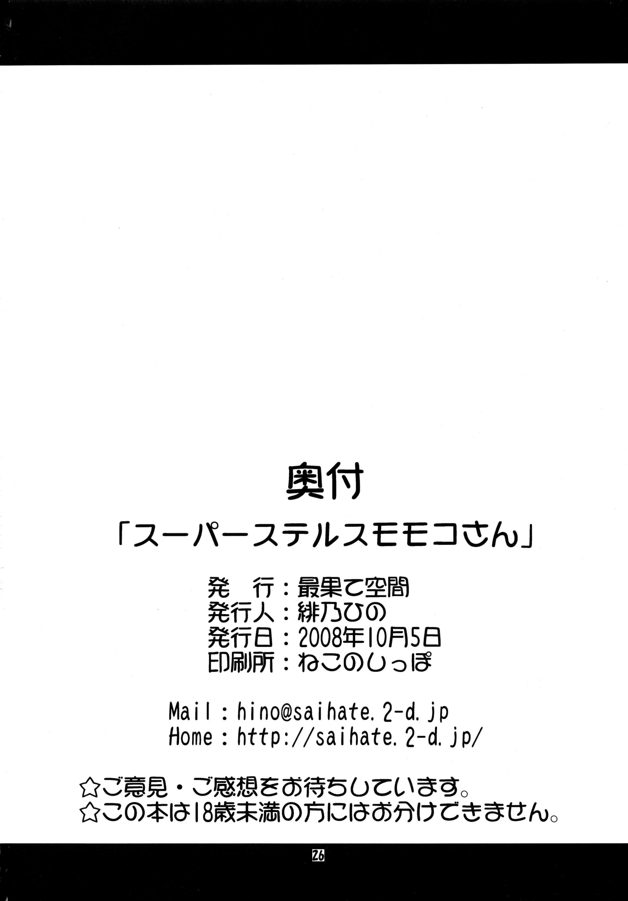025