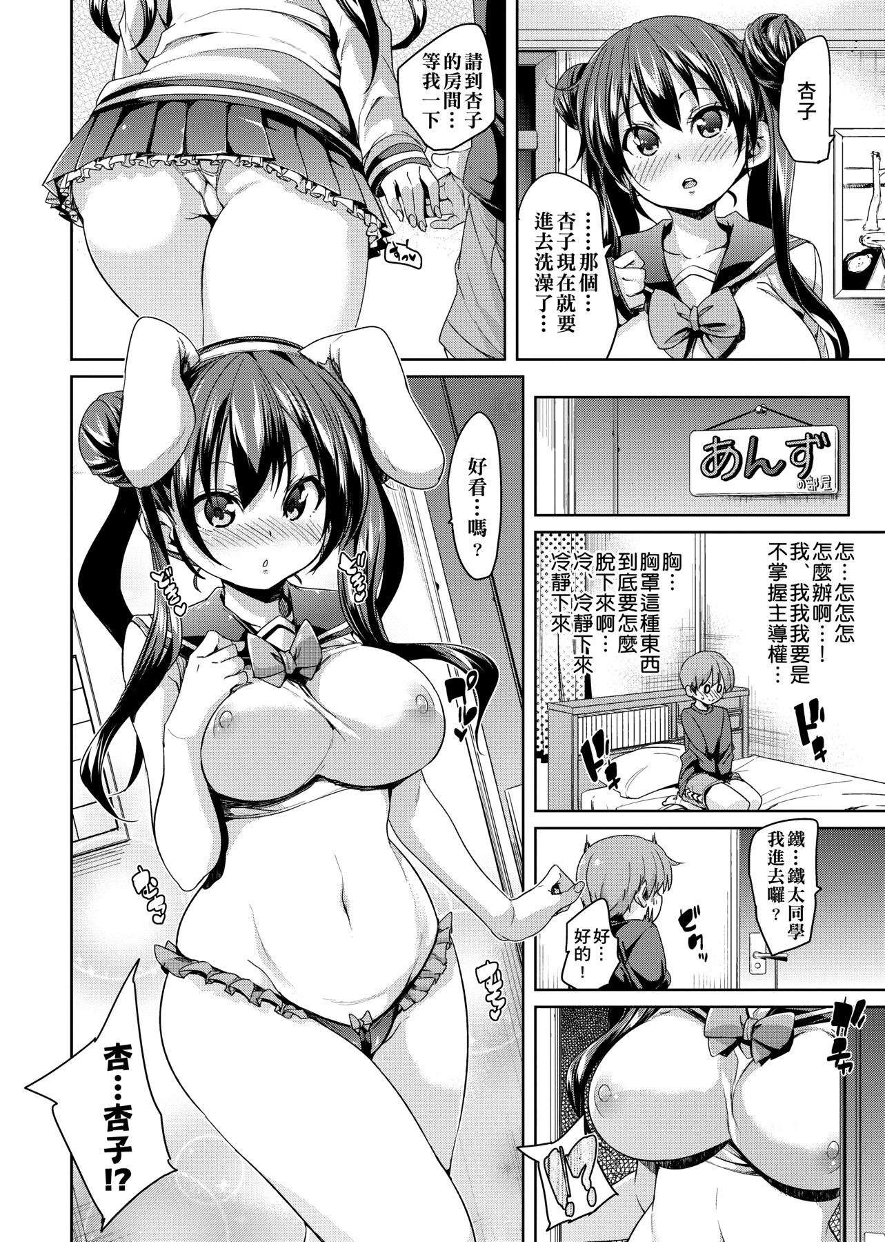 114