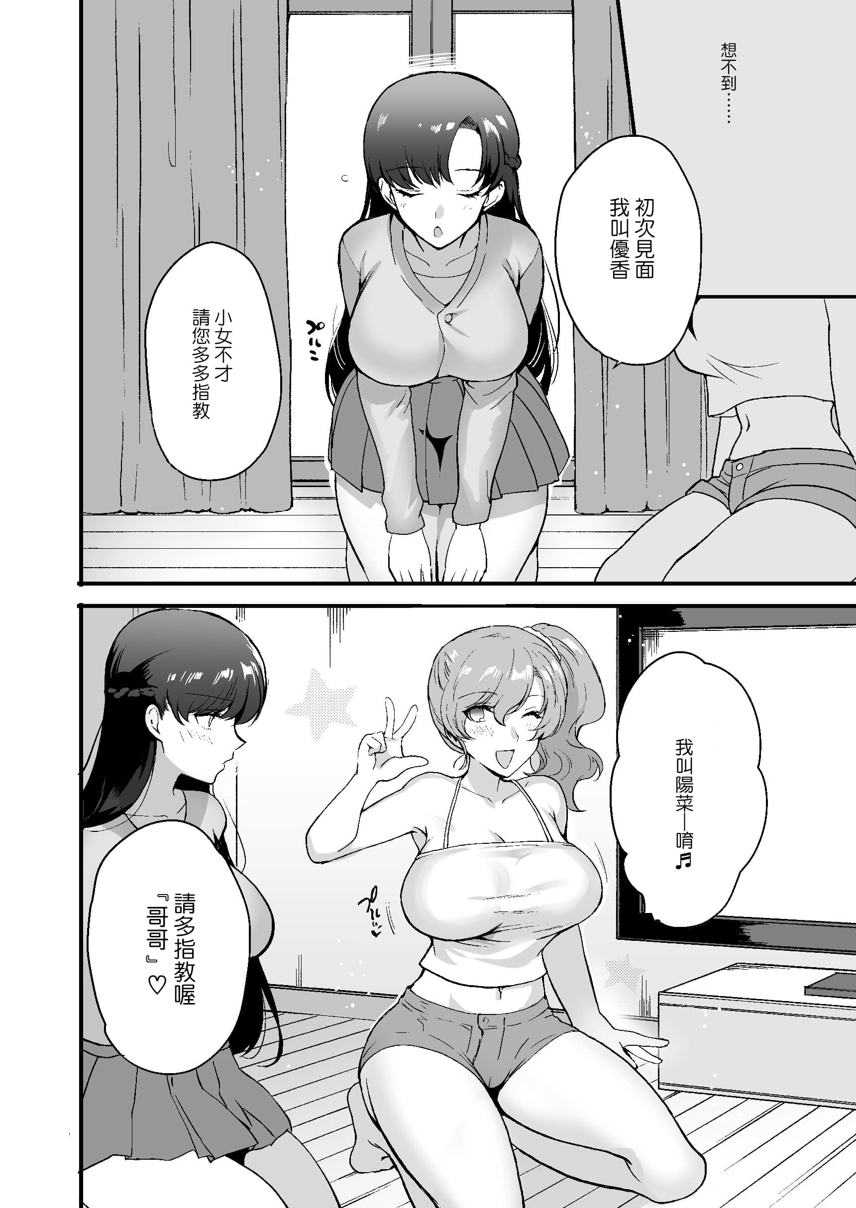 Gl_006