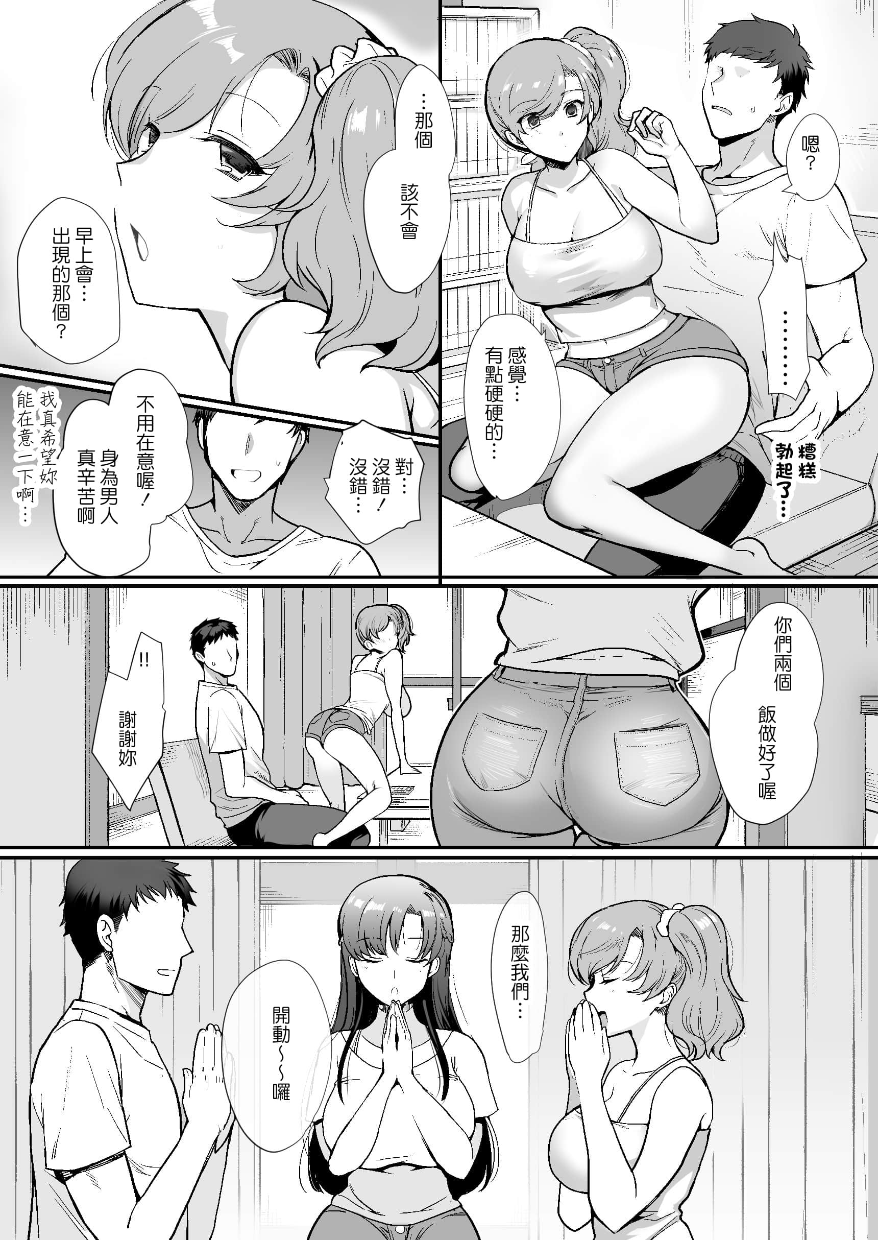 Gl_013