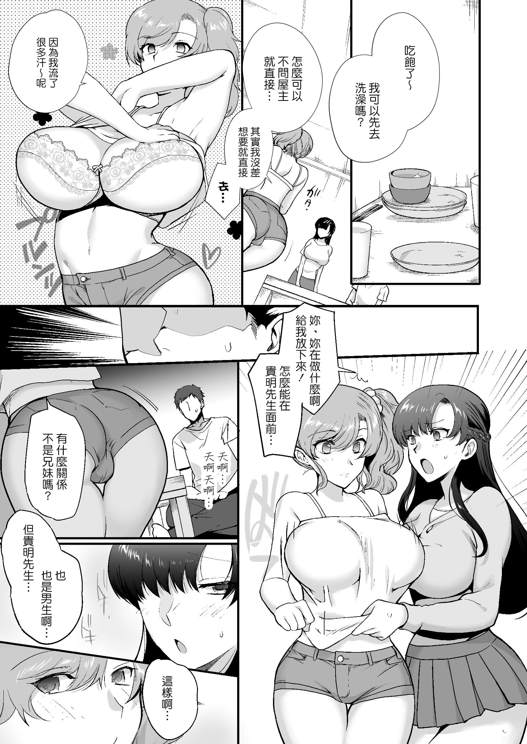 Gl_017