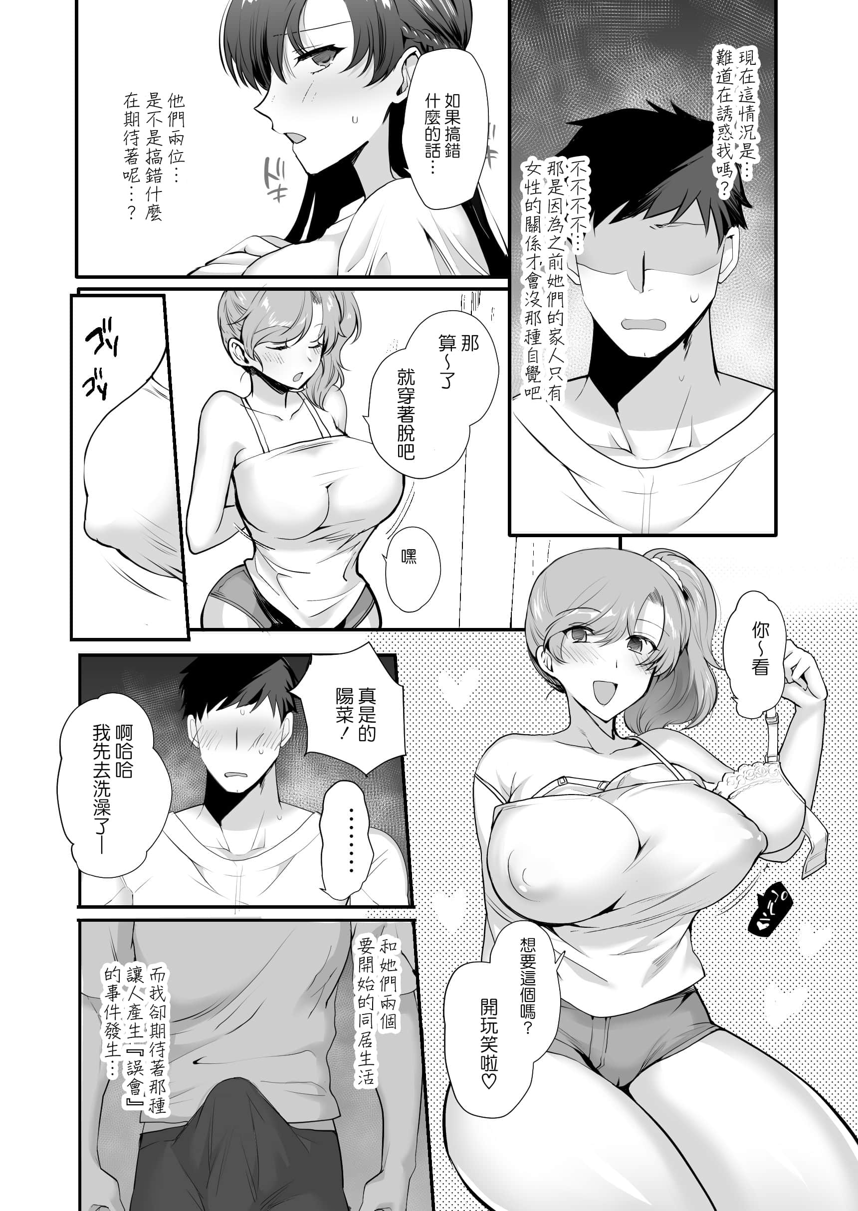 Gl_018