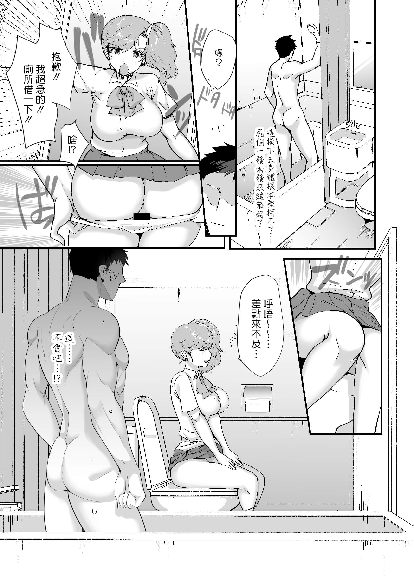 Gl_029