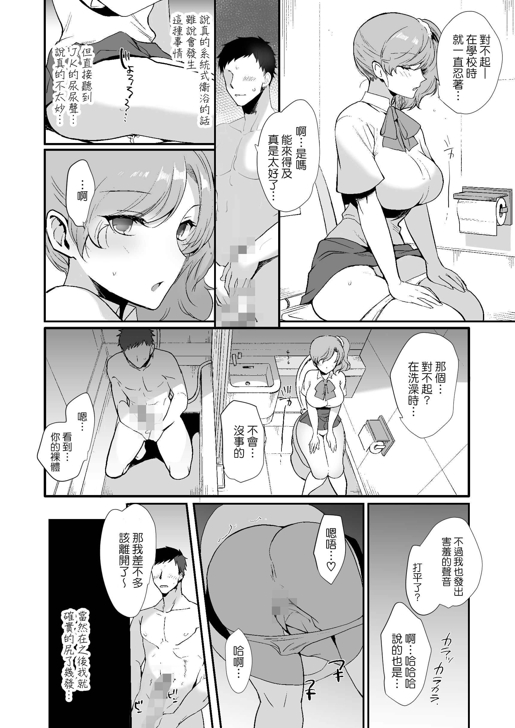 Gl_030