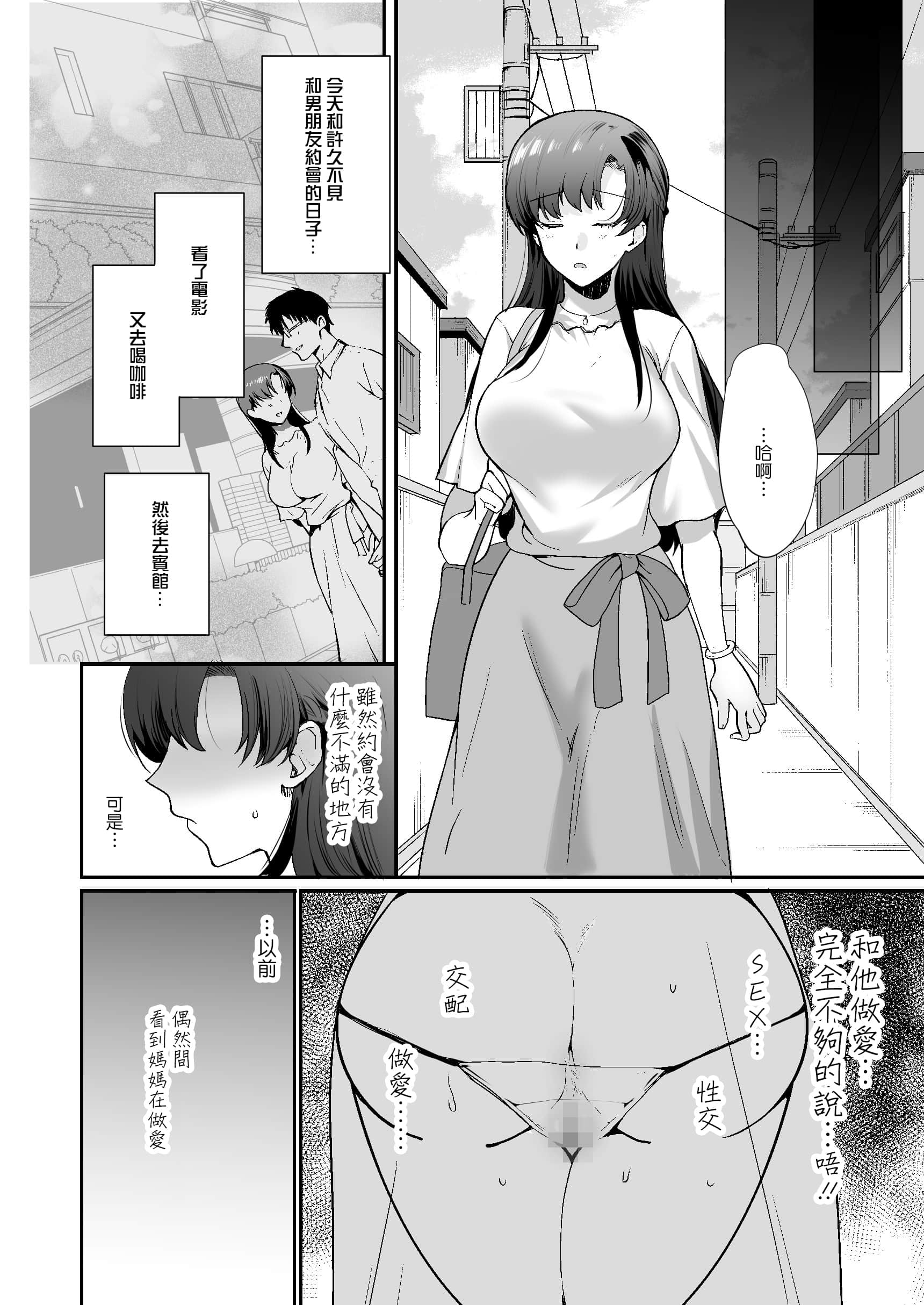 Gl_054
