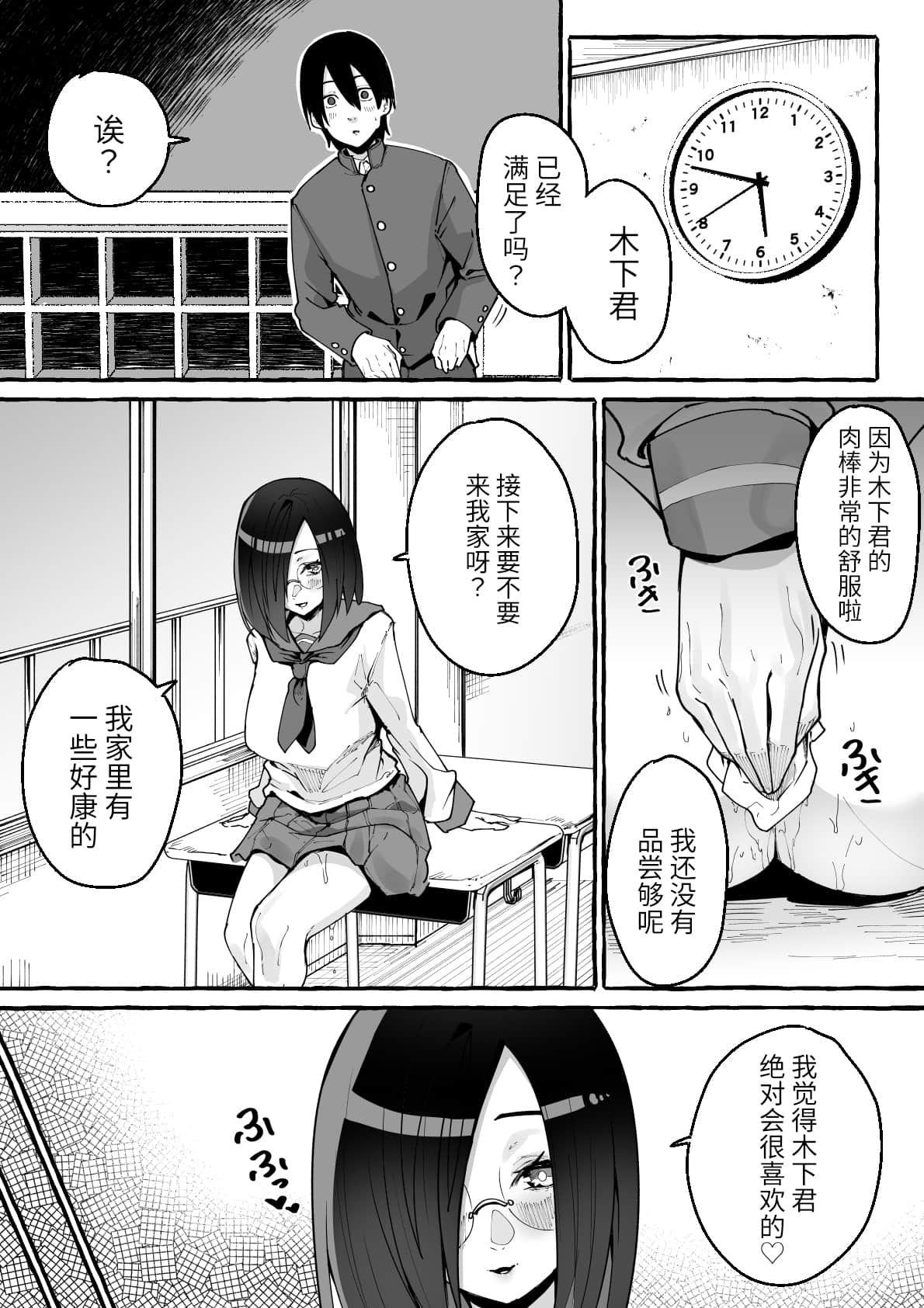 33__032