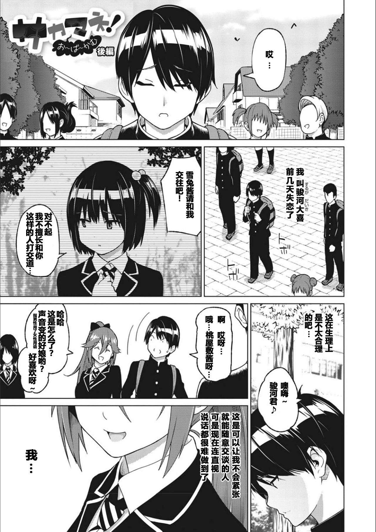25 拷贝