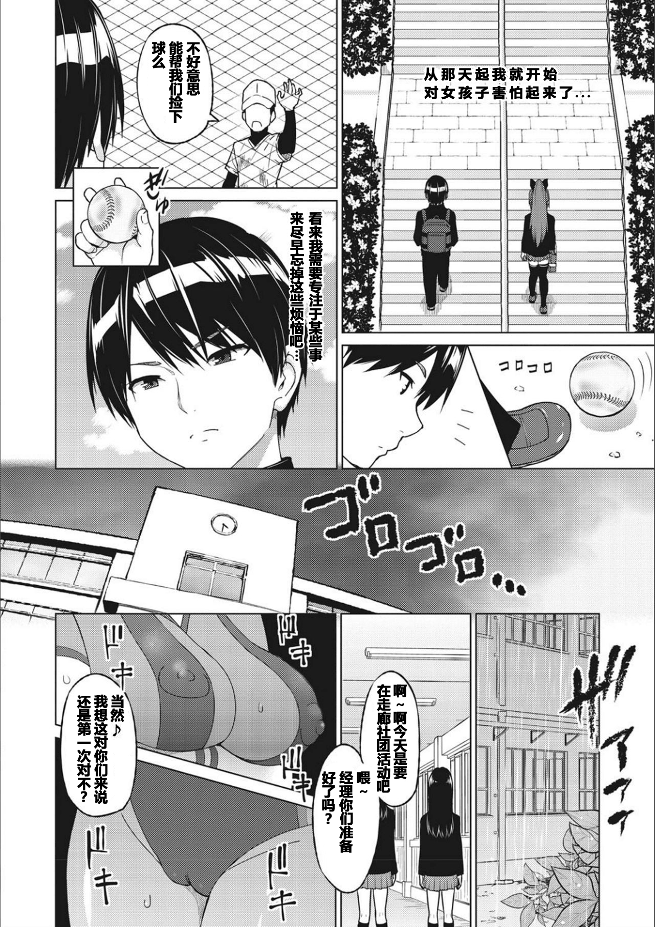 26 拷贝
