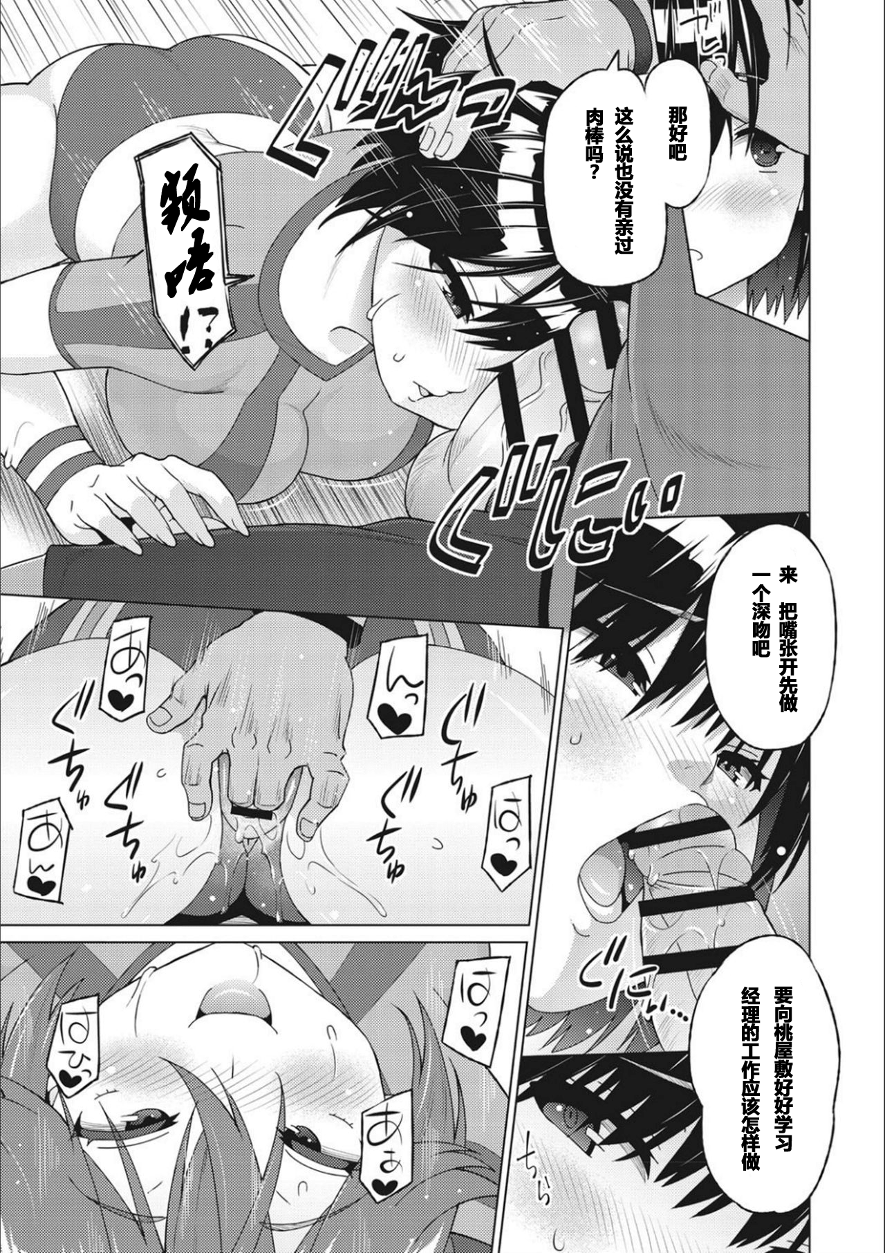 29 拷贝