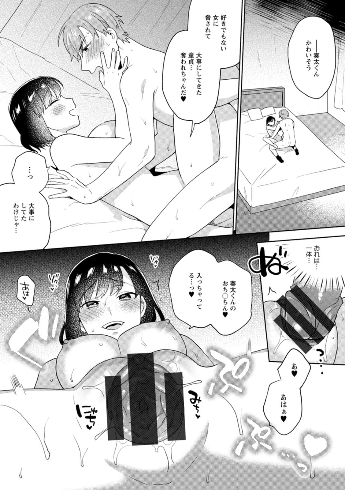00067