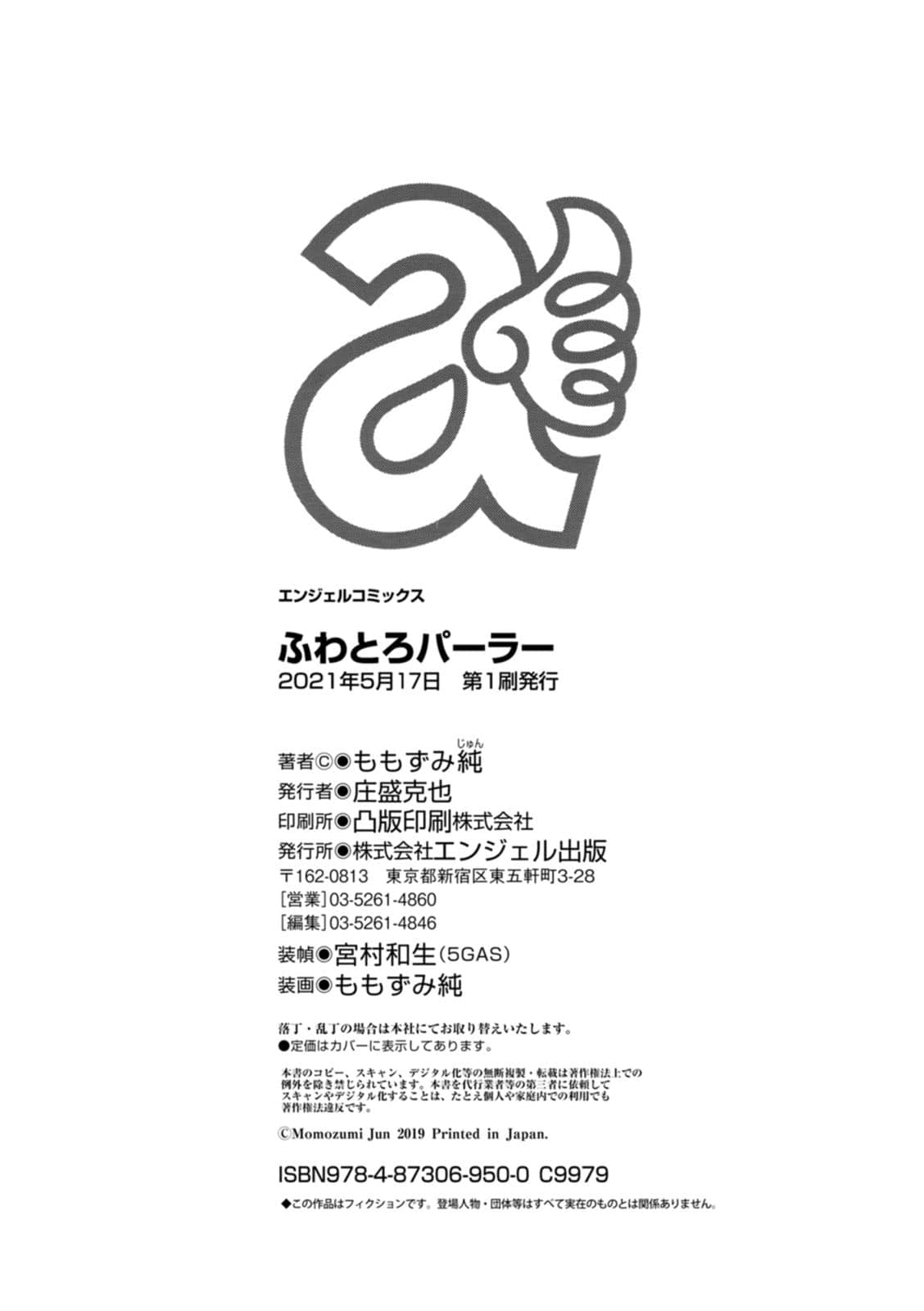 00204