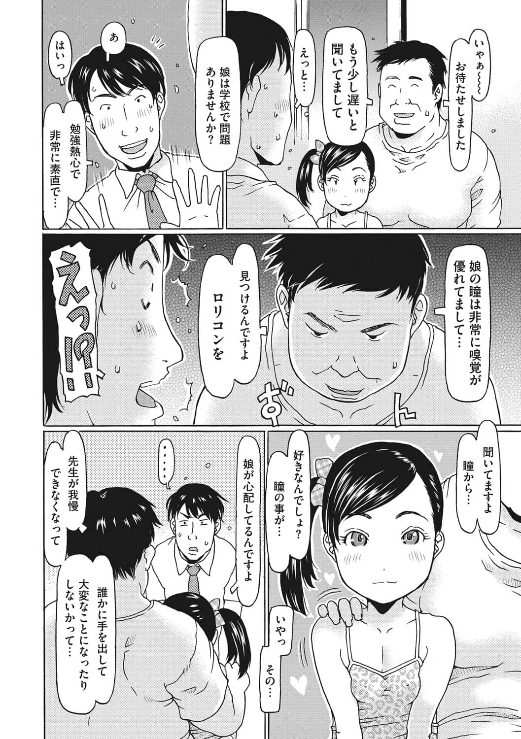b064bcmcm02051_0007