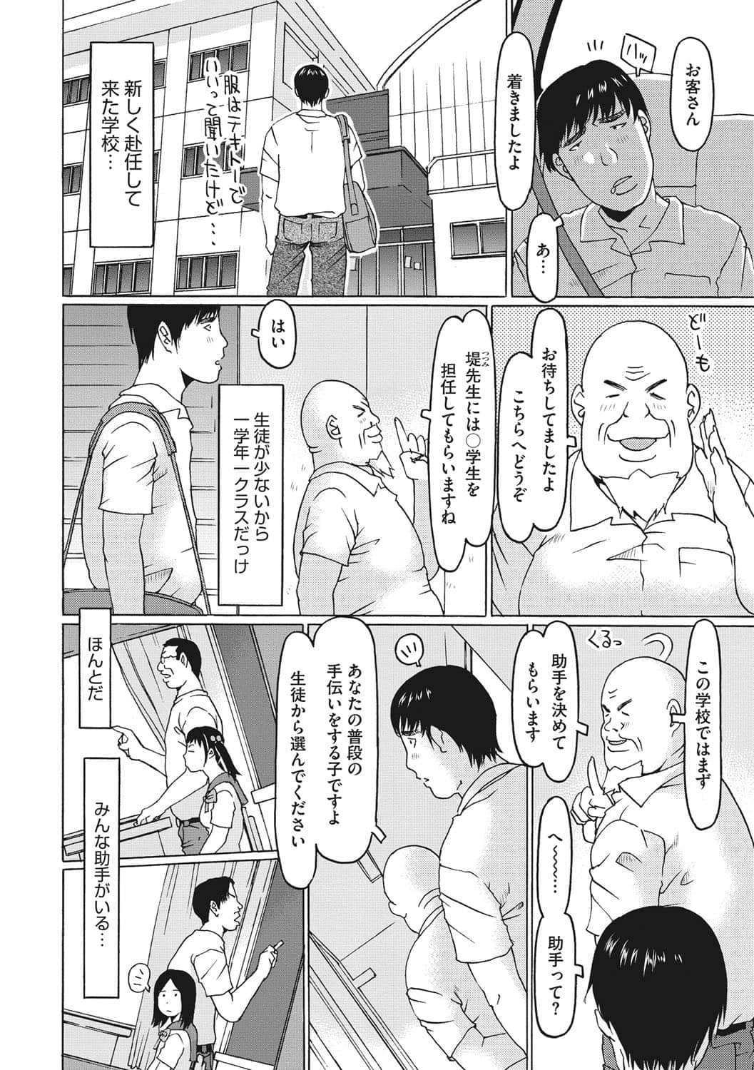 b064bcmcm02051_0023