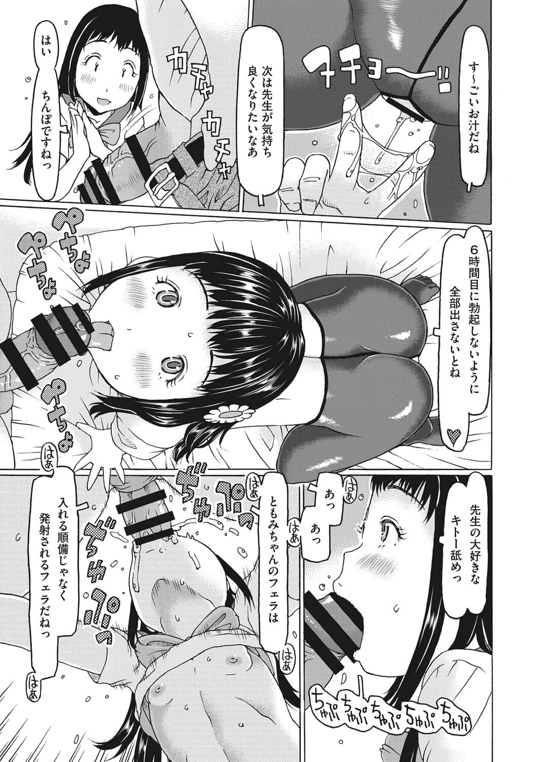 b064bcmcm02051_0036