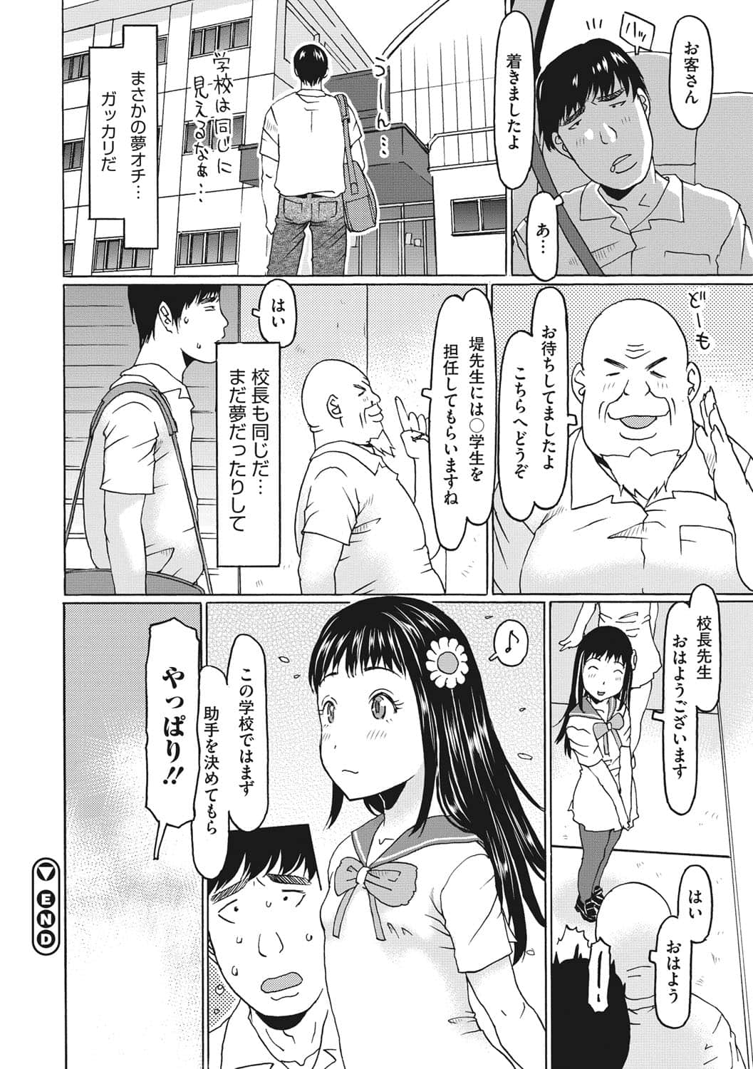 b064bcmcm02051_0043
