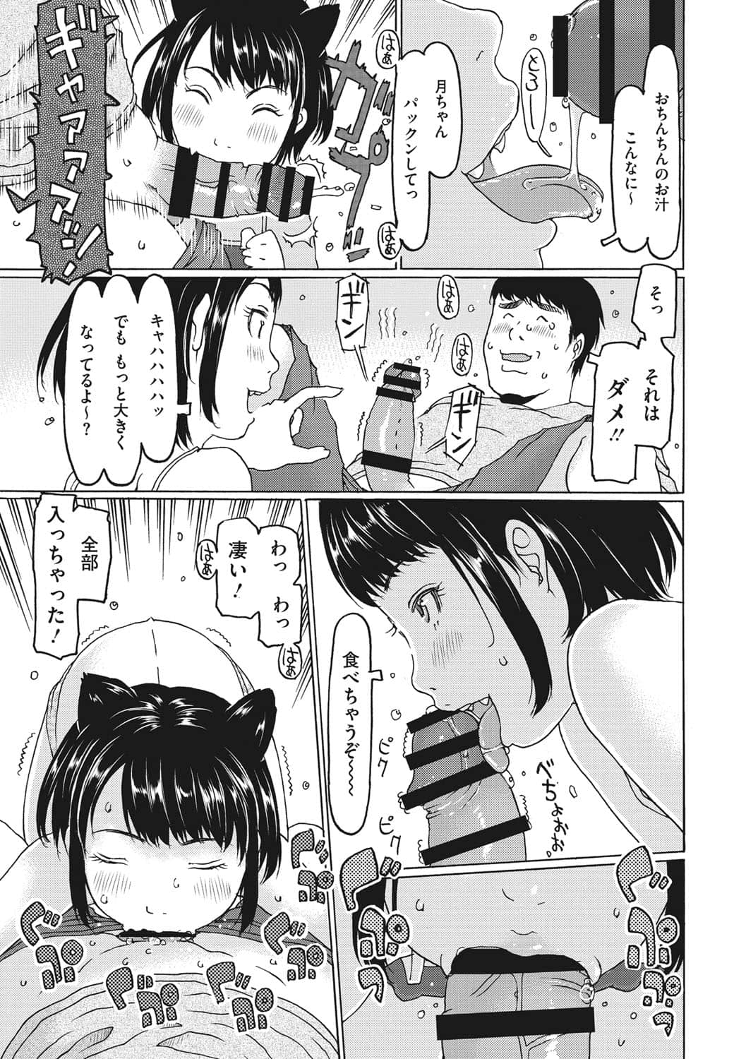 b064bcmcm02051_0050