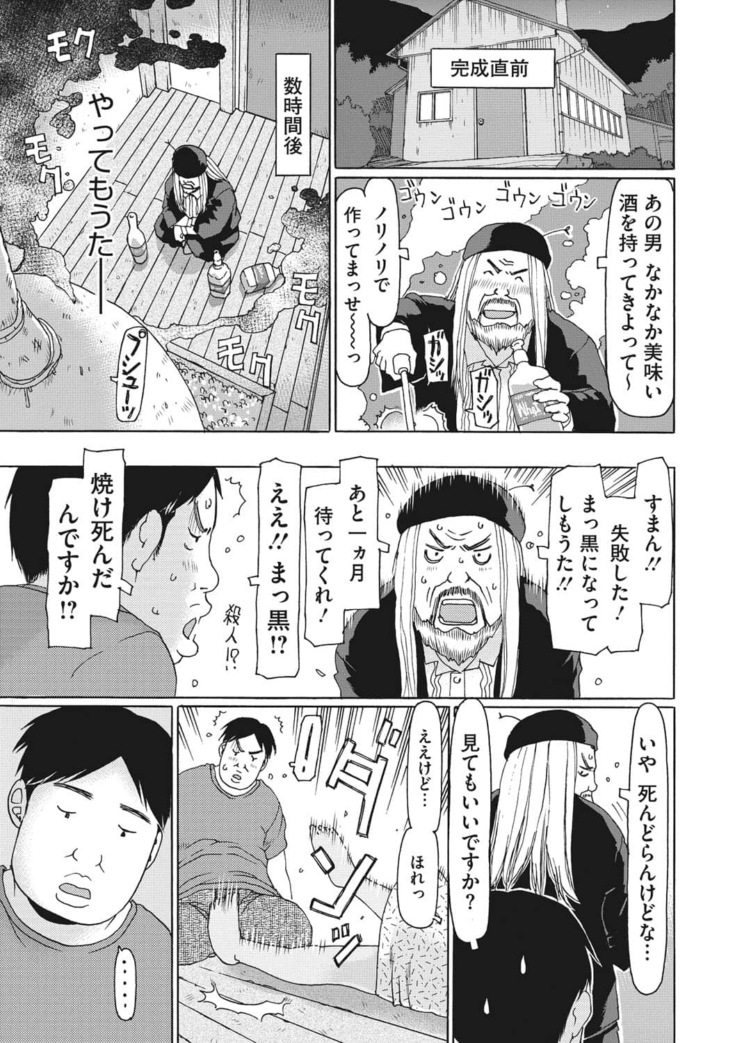 b064bcmcm02051_0084