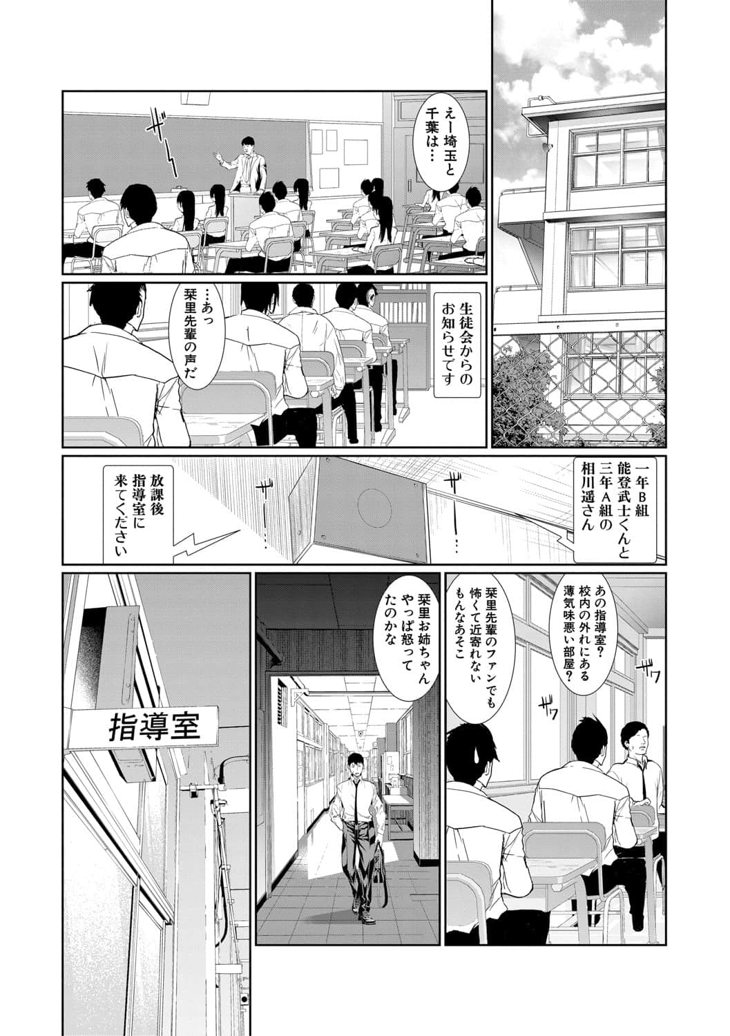b104atint01167_0114