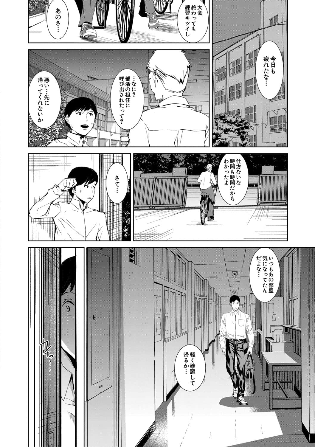 b104atint01167_0175