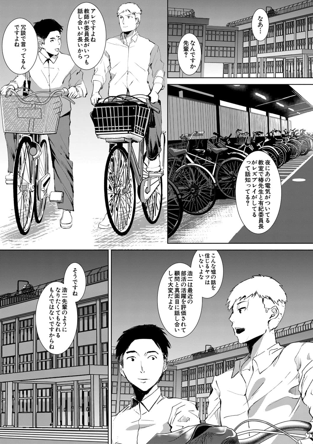 b104atint01167_0204