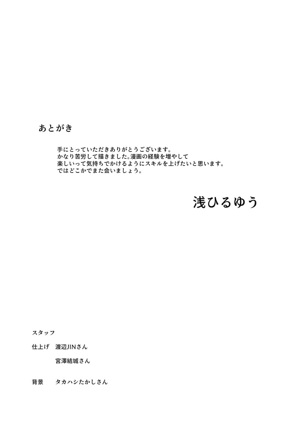 b104atint01167_0206