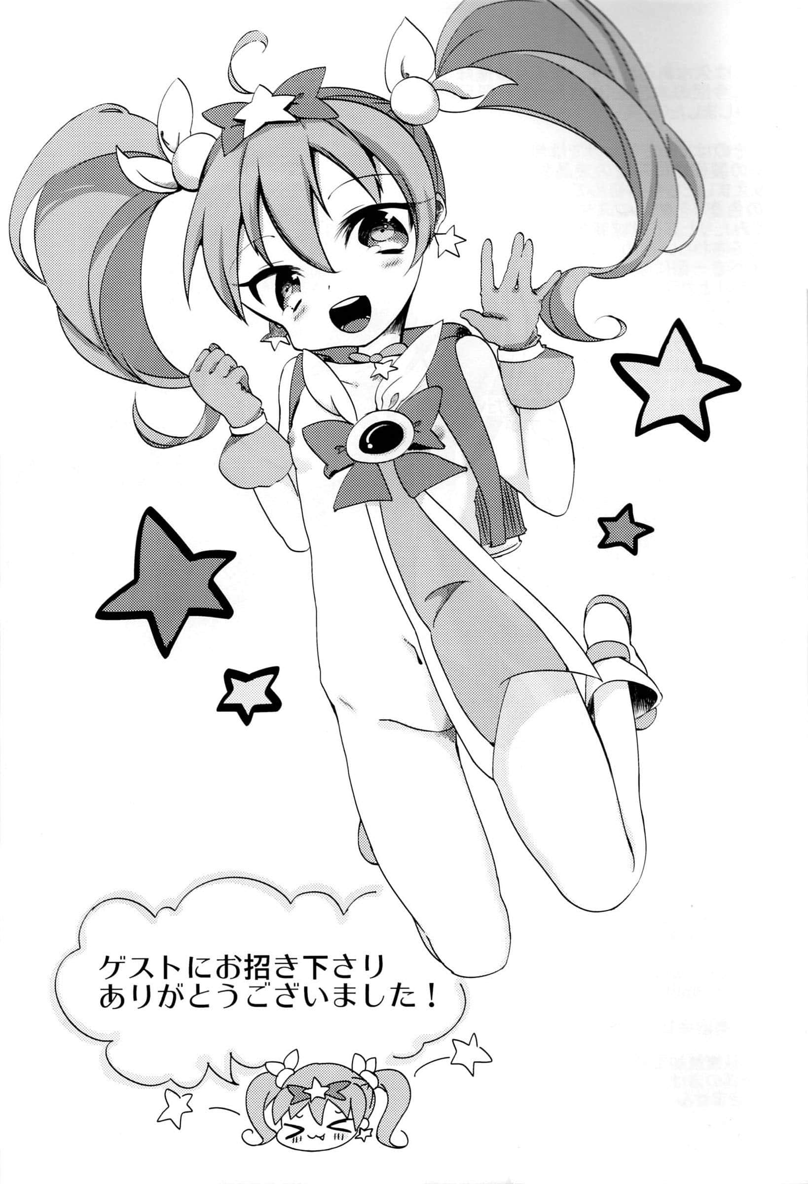 CE_167_024