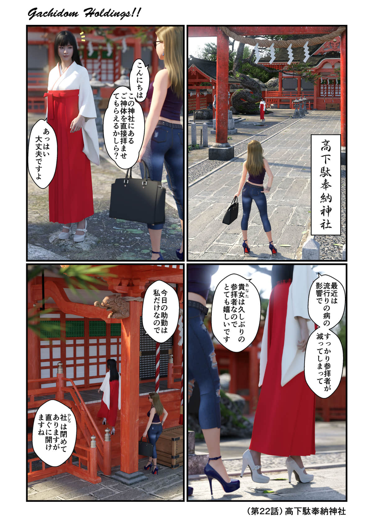 02