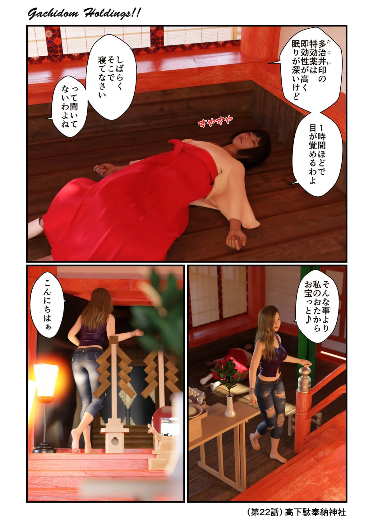 06