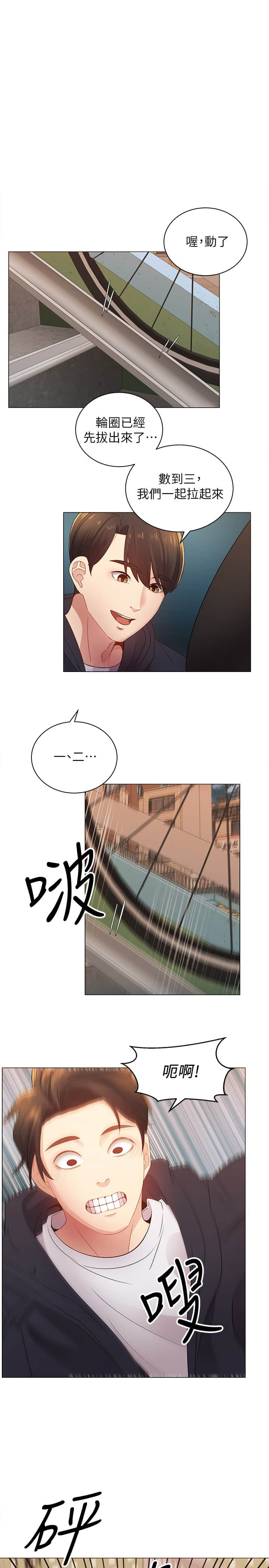 02_33