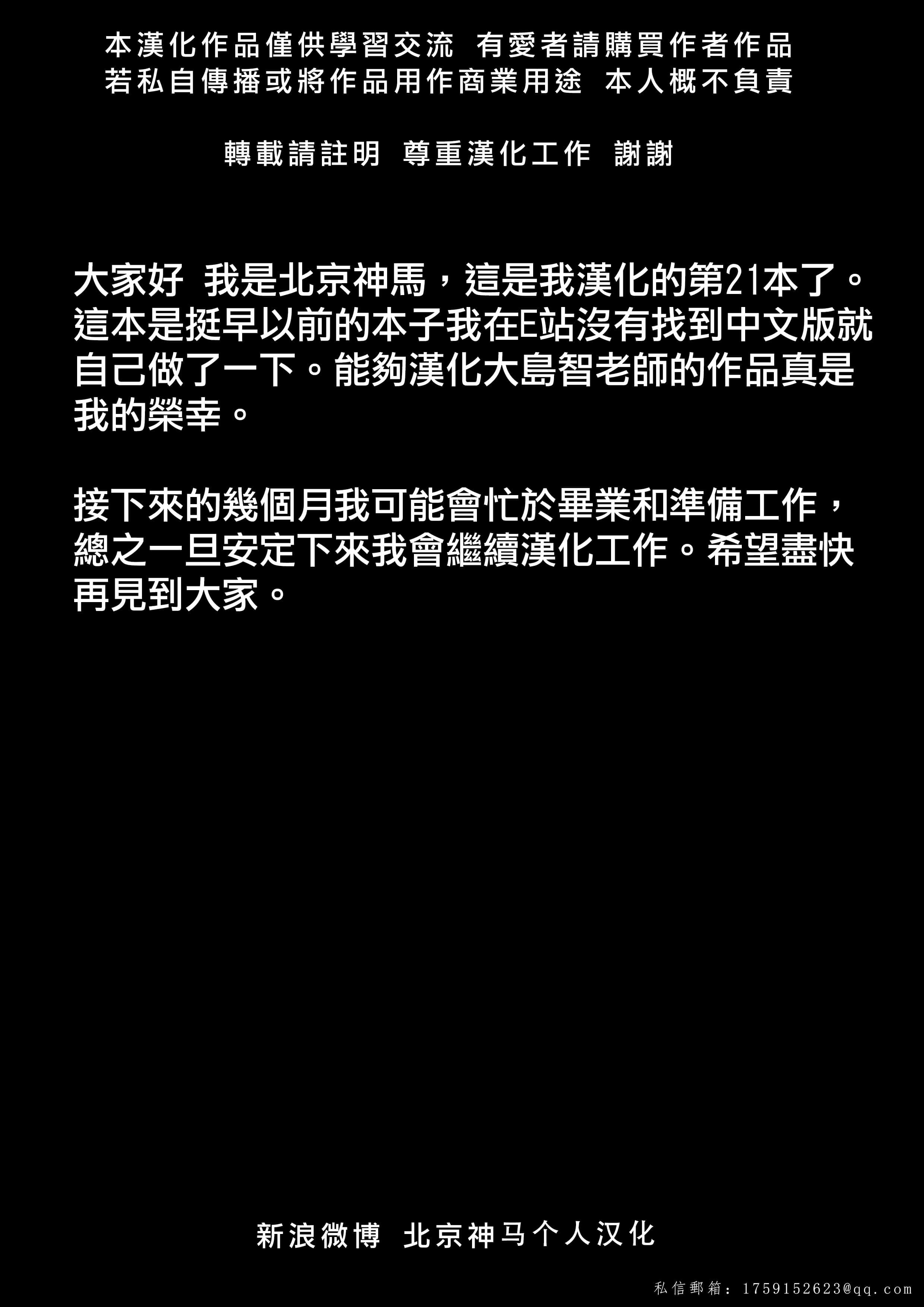 24_z_CREDITS_