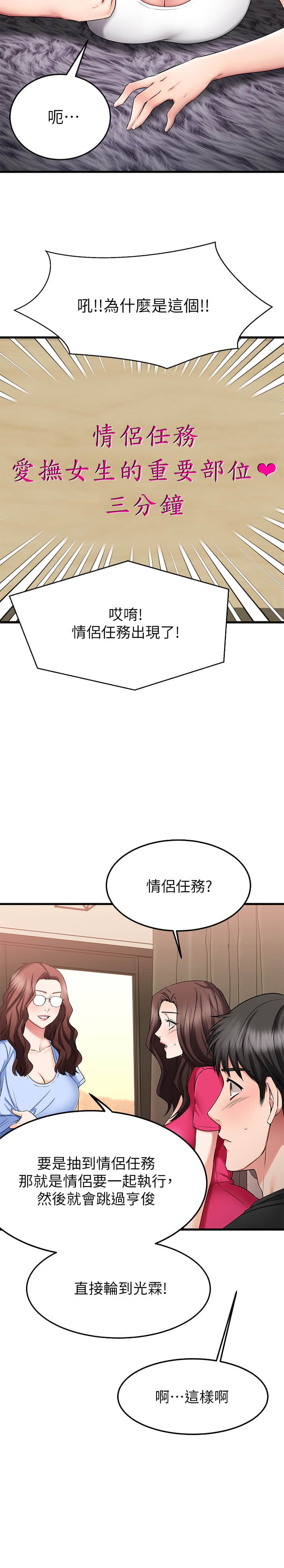 23_19
