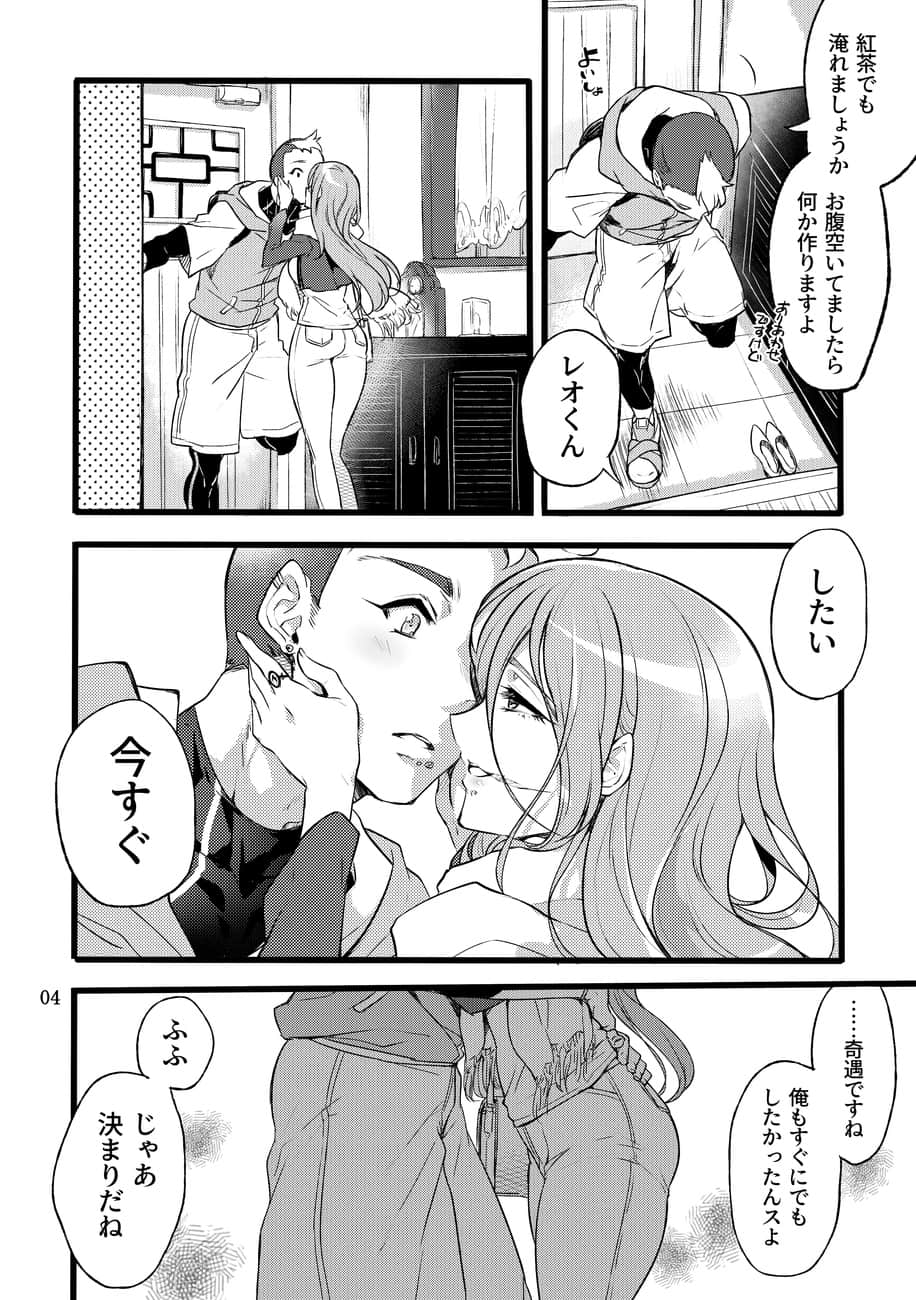 03_kimiha_04