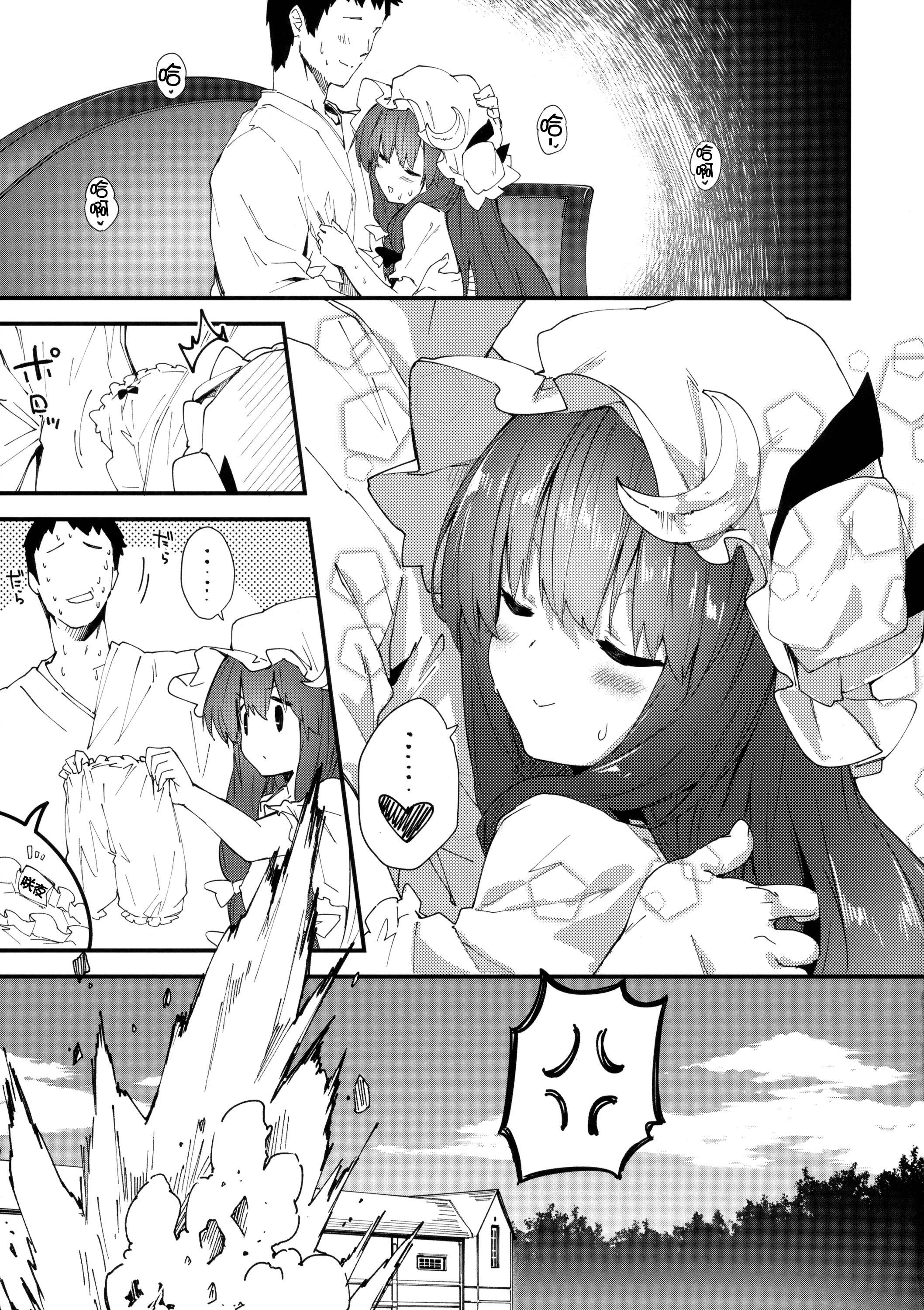 016